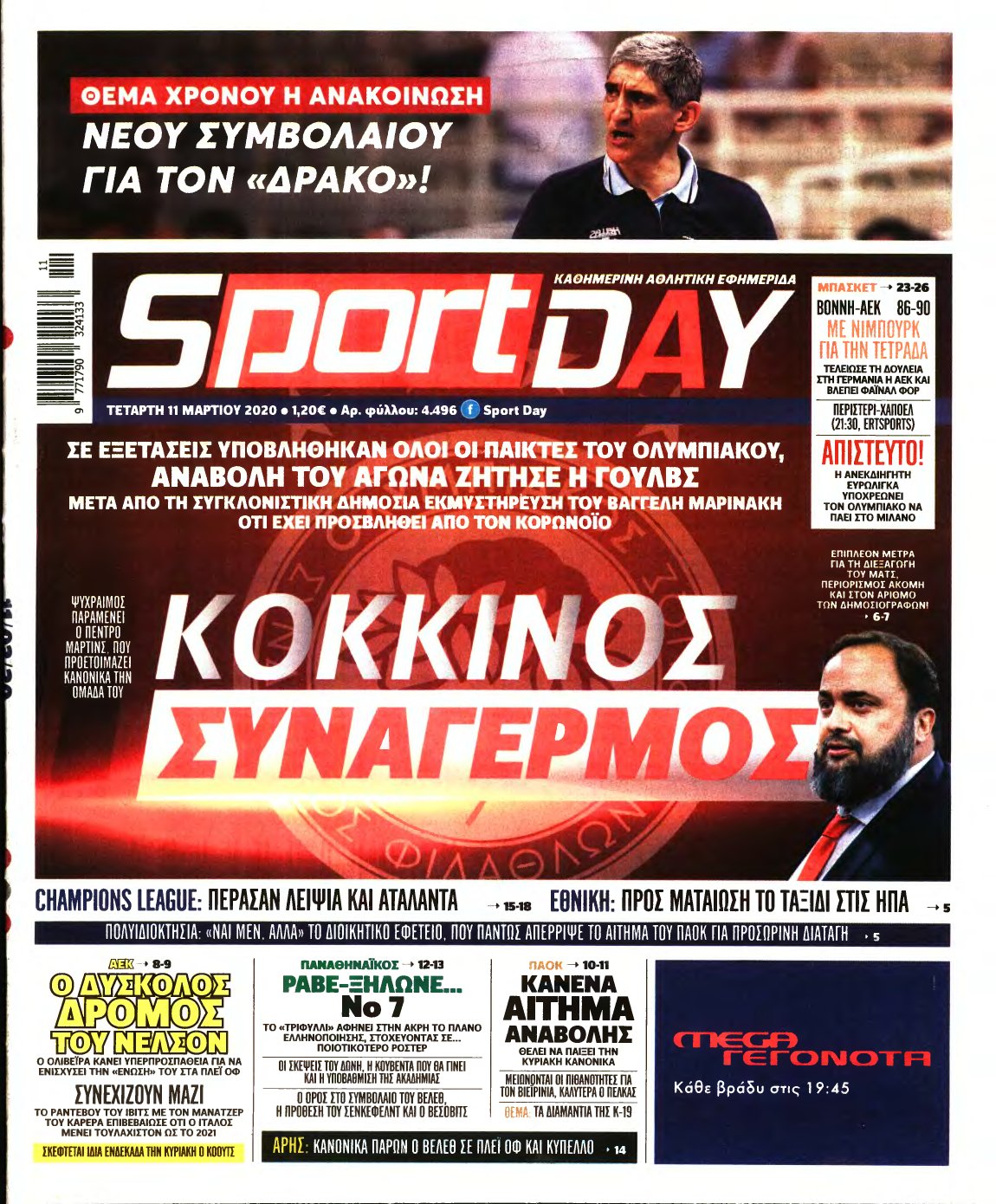 SPORTDAY – 11/03/2020