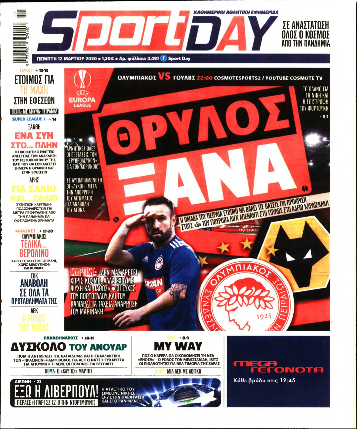 SPORTDAY – 12/03/2020