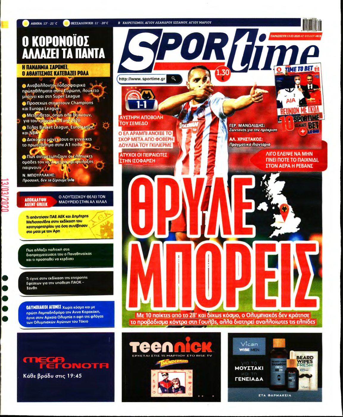 SPORTIME – 13/03/2020