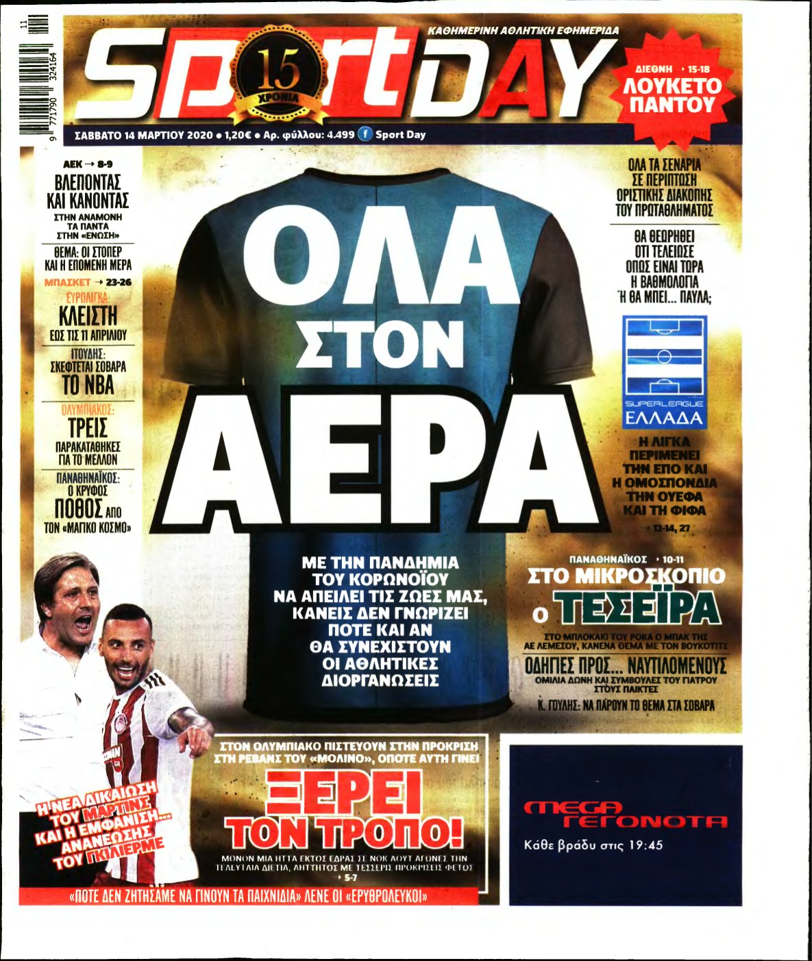 SPORTDAY – 14/03/2020