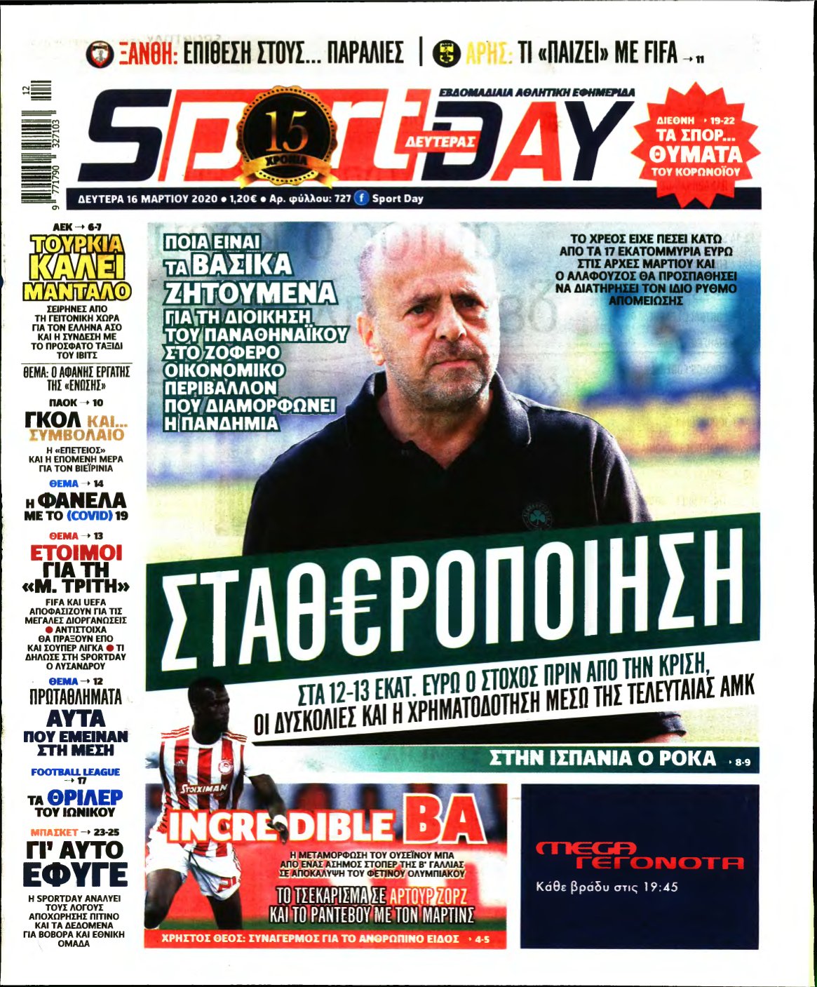 SPORTDAY – 16/03/2020