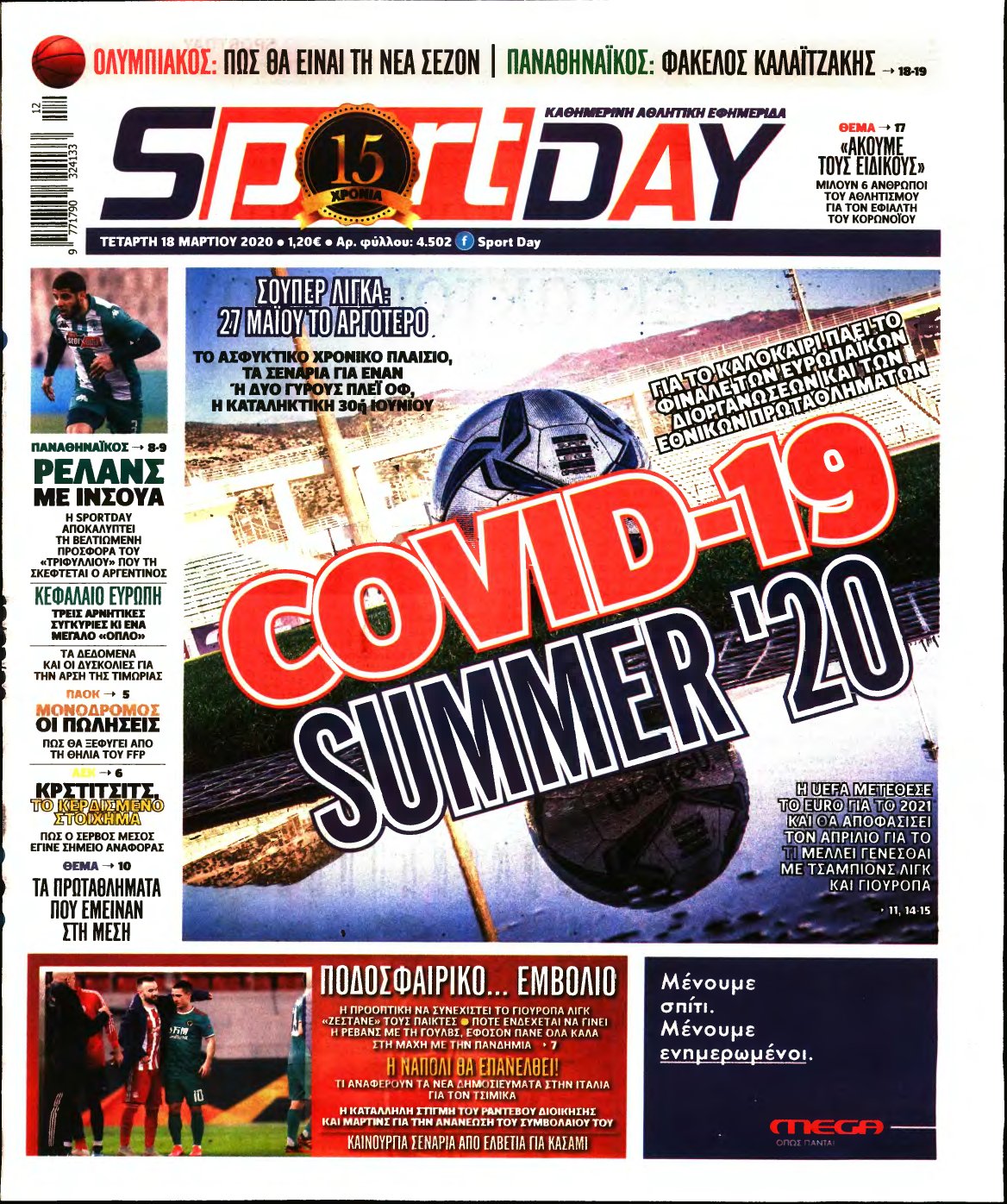 SPORTDAY – 18/03/2020