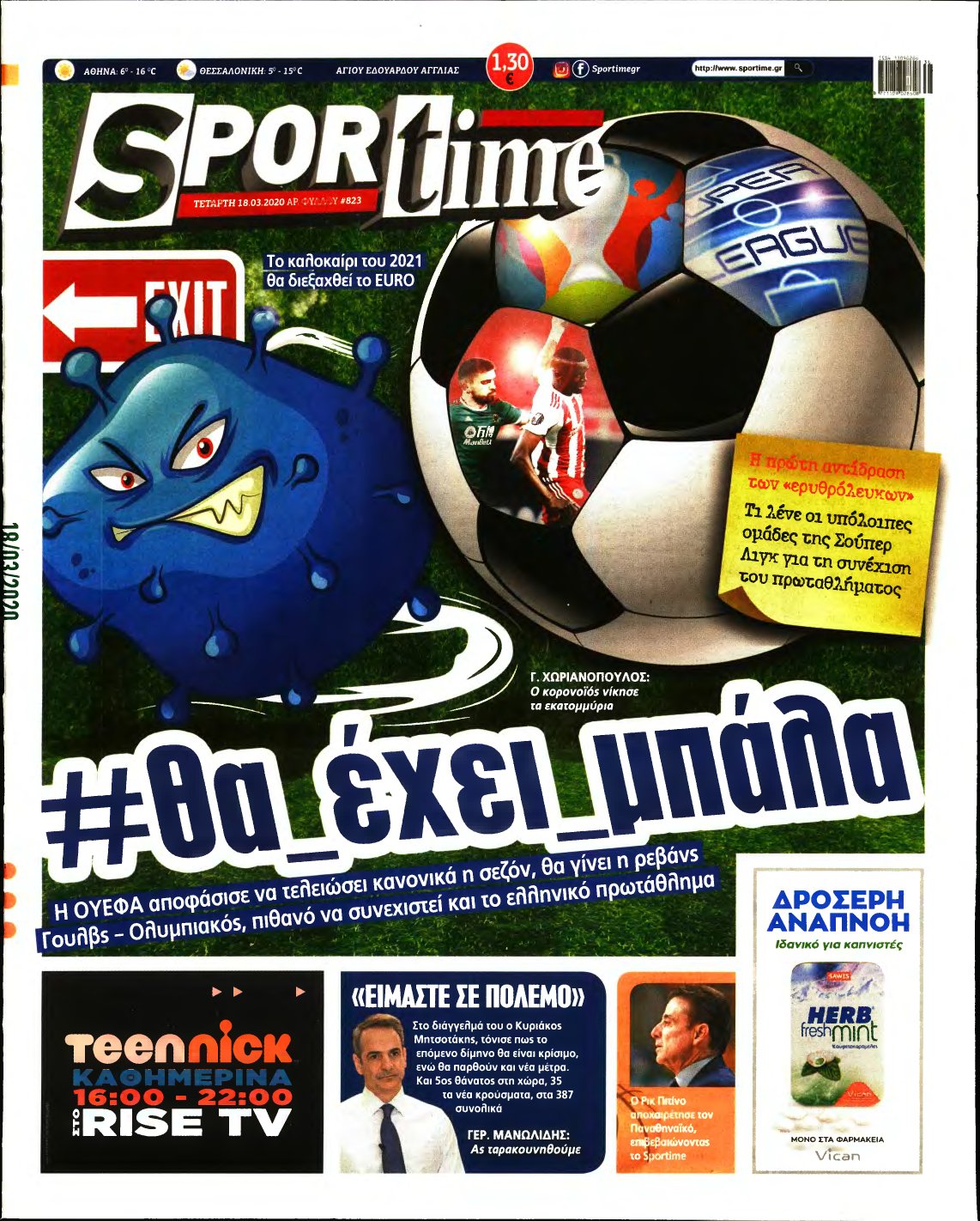 SPORTIME – 18/03/2020