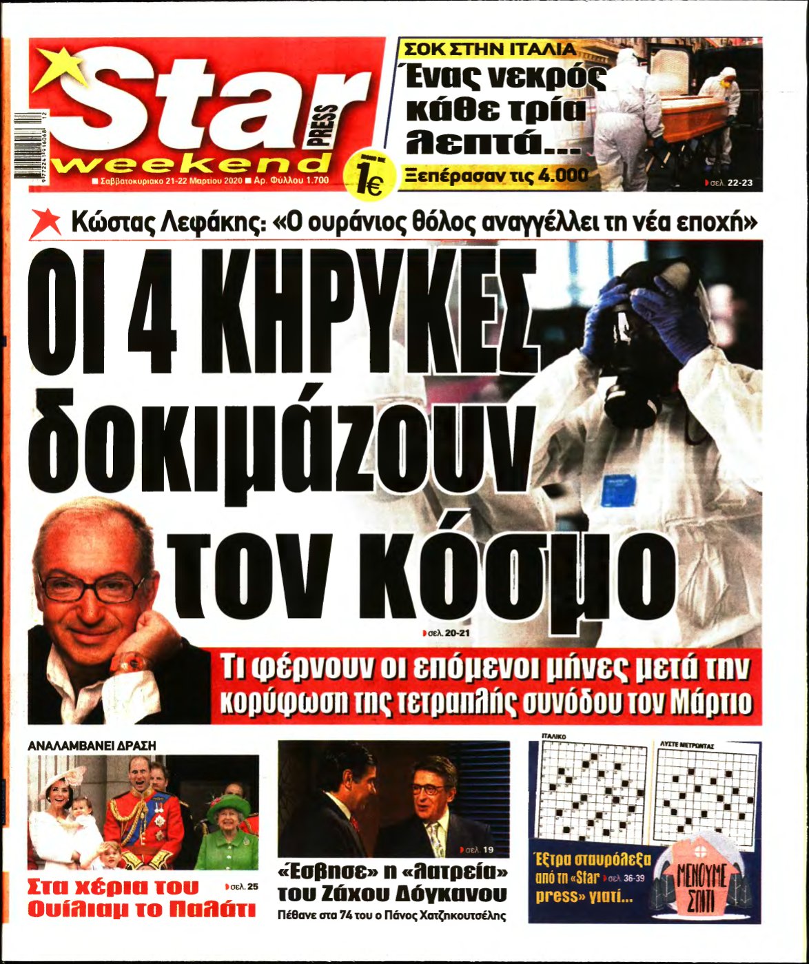 STAR PRESS – 21/03/2020