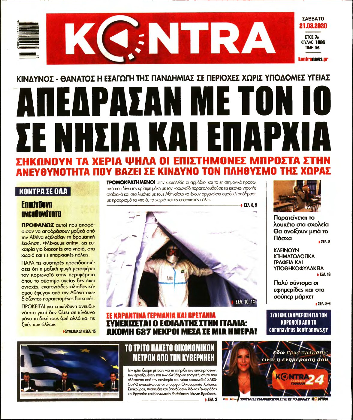 KONTRA NEWS – 21/03/2020