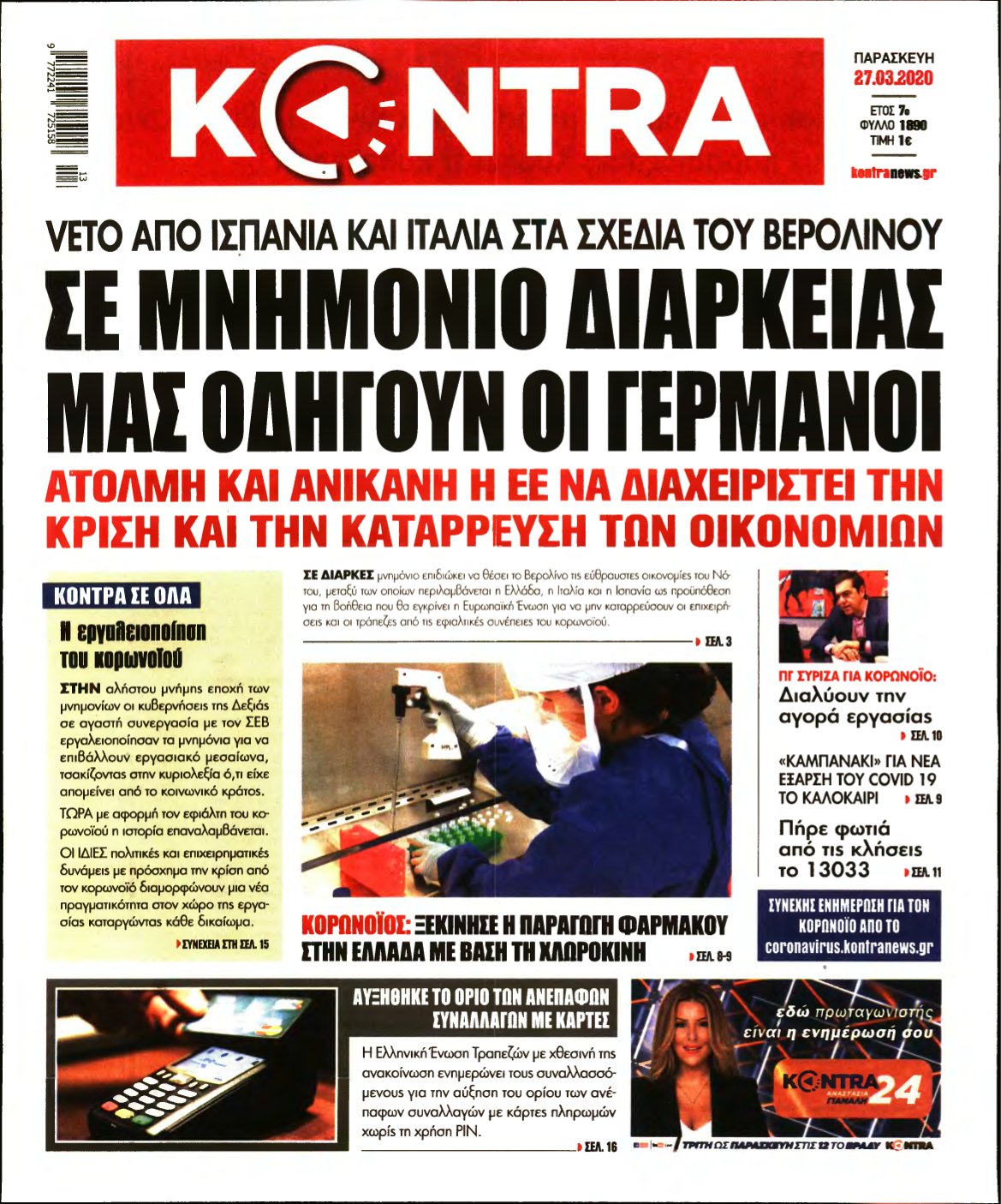 KONTRA NEWS – 27/03/2020