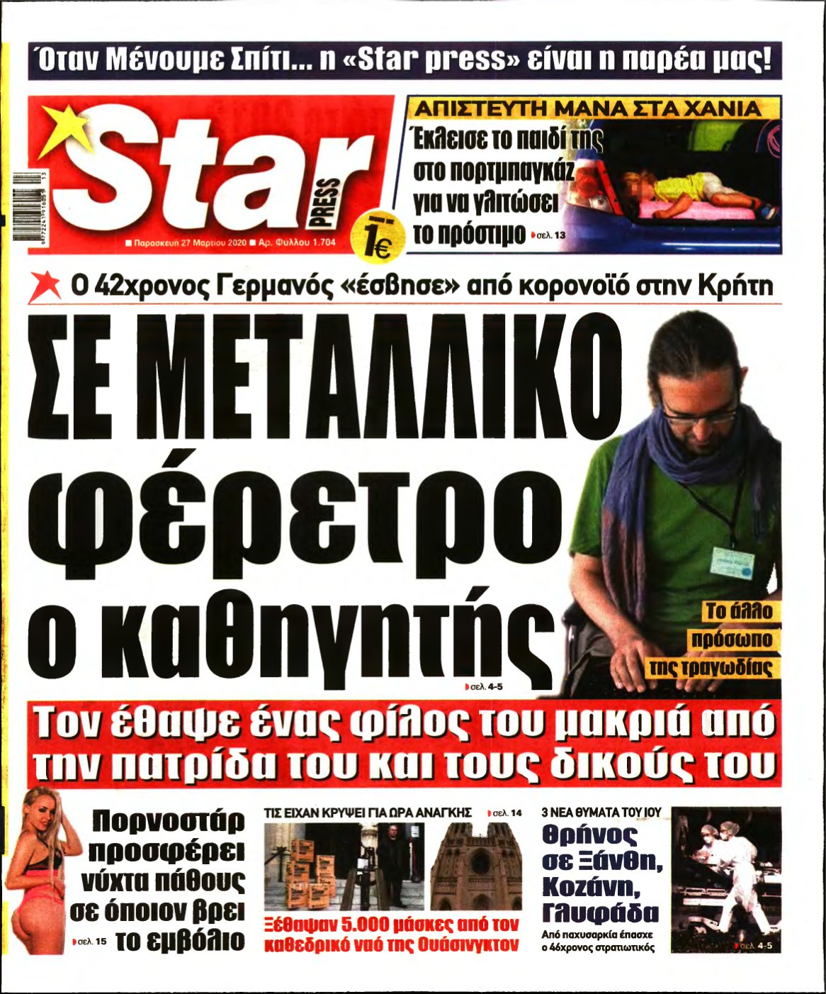 STAR PRESS – 27/03/2020