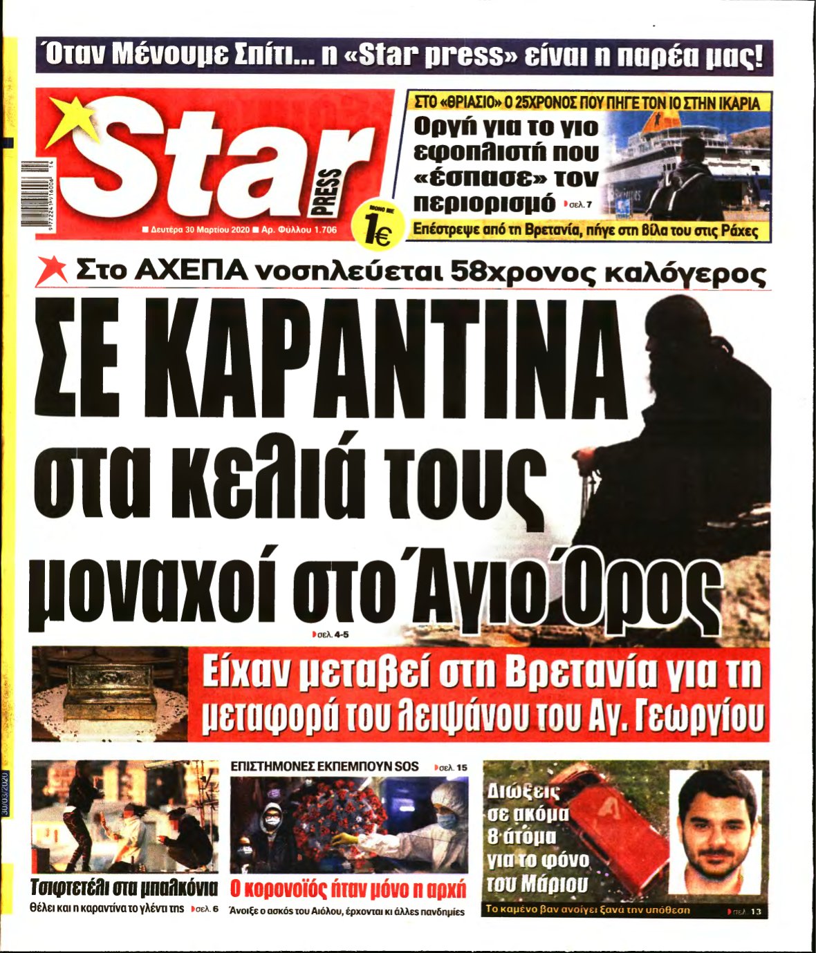 STAR PRESS – 30/03/2020