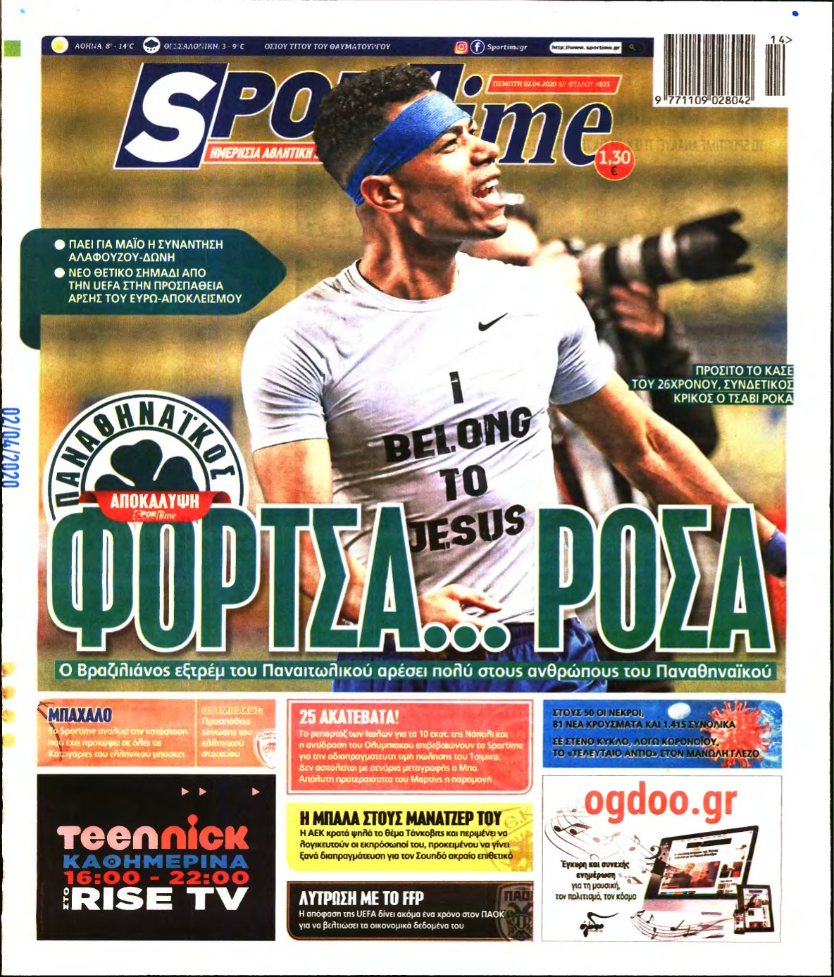 SPORTIME – 02/04/2020