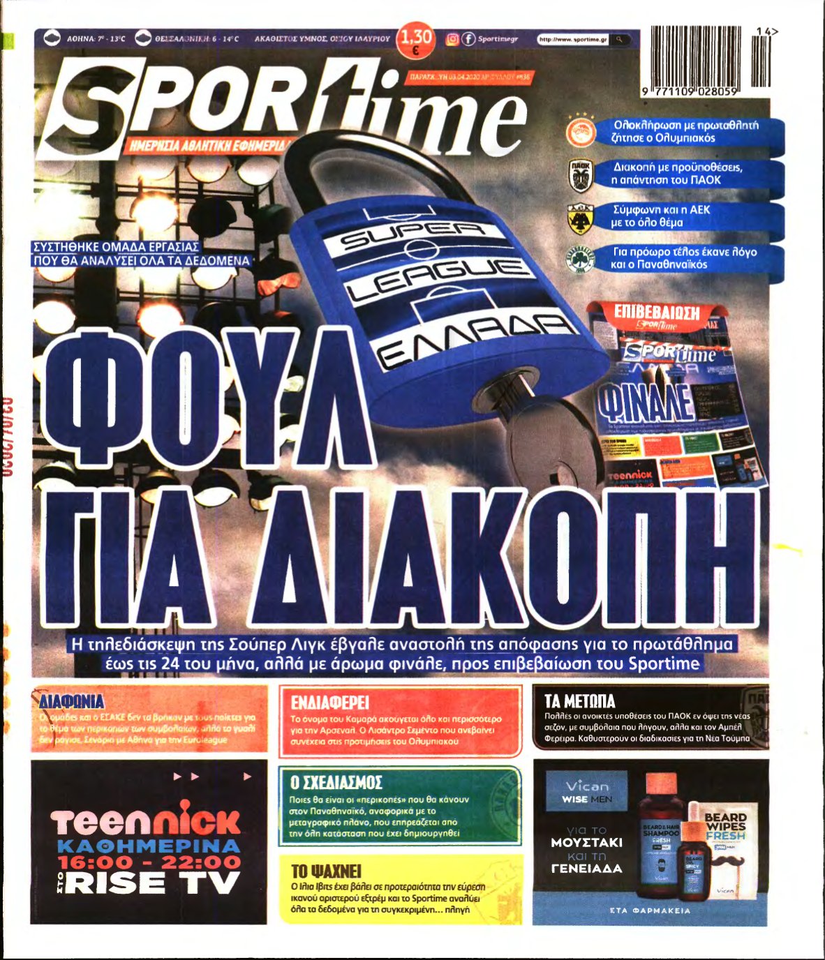 SPORTIME – 03/04/2020