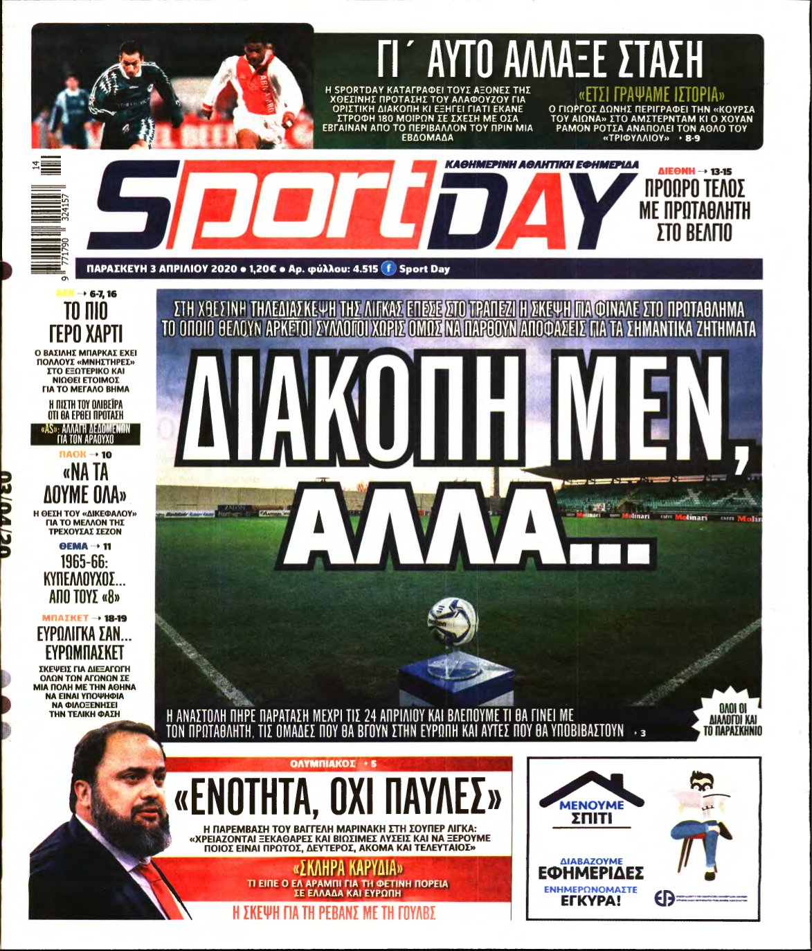 SPORTDAY – 03/04/2020