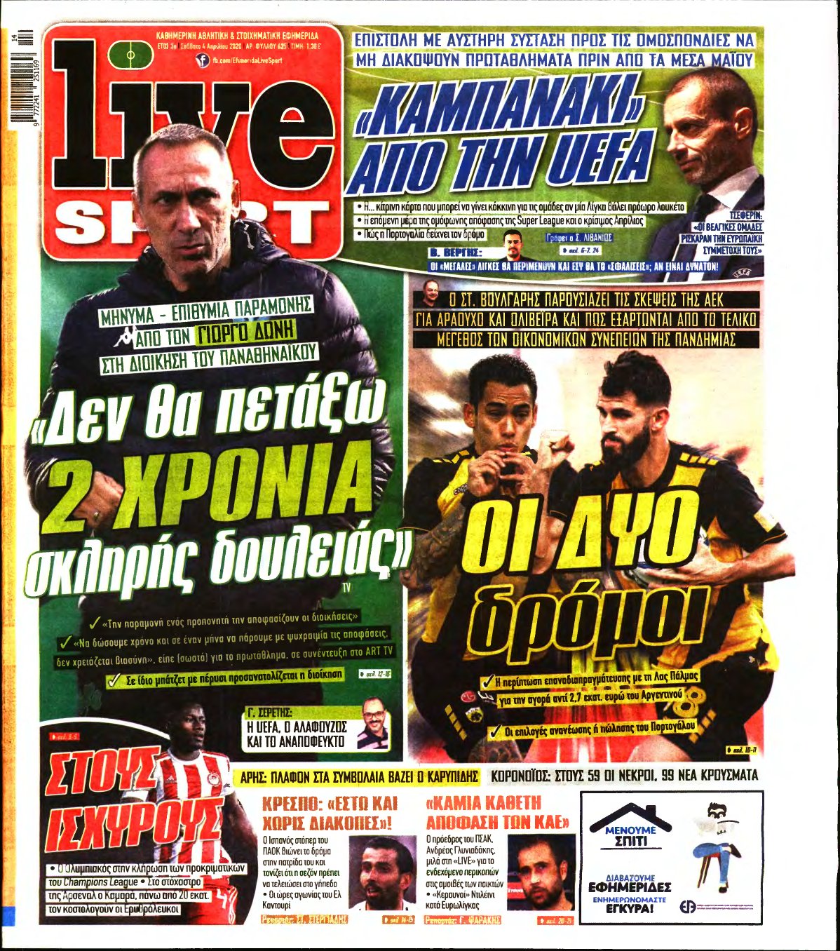 LIVE SPORT – 04/04/2020
