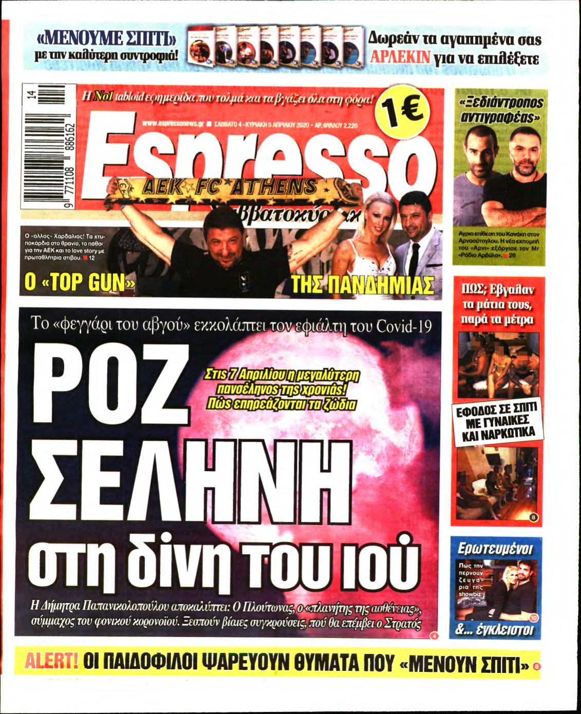 ESPRESSO – 04/04/2020