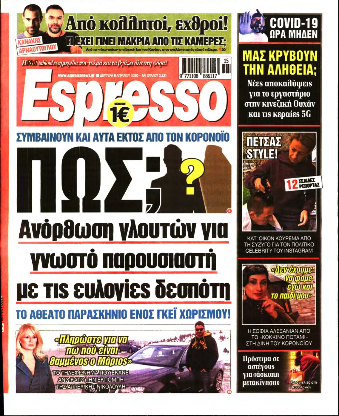 ESPRESSO – 06/04/2020