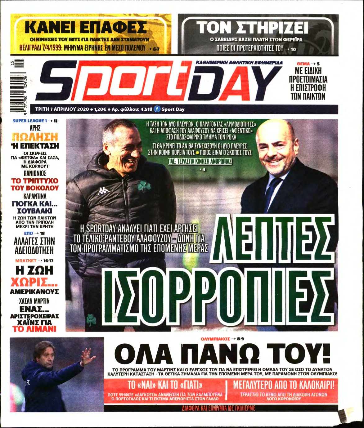SPORTDAY – 07/04/2020