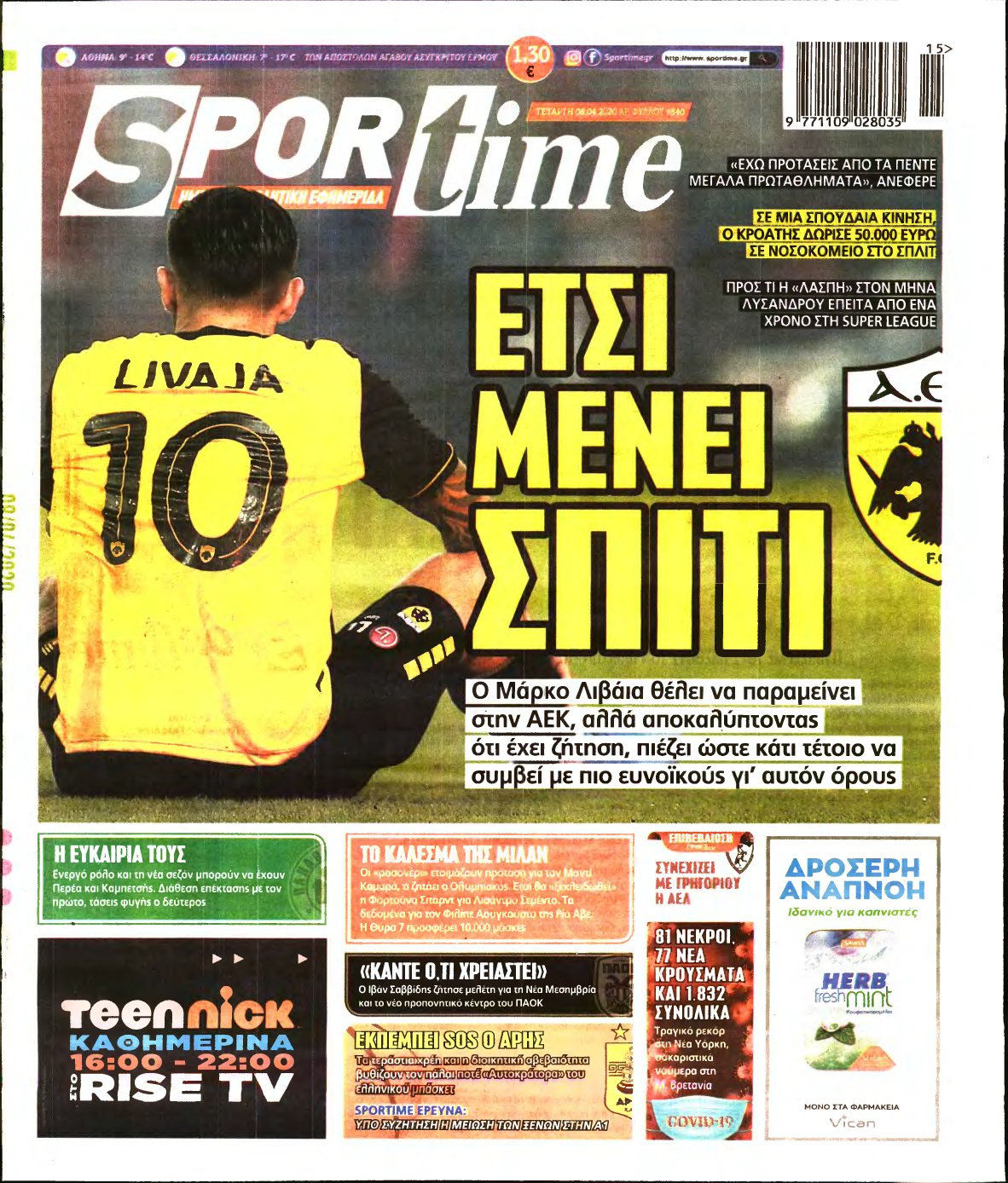 SPORTIME – 08/04/2020