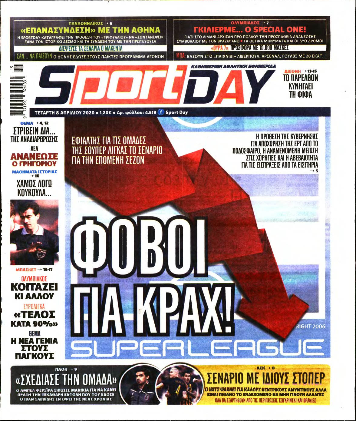 SPORTDAY – 08/04/2020