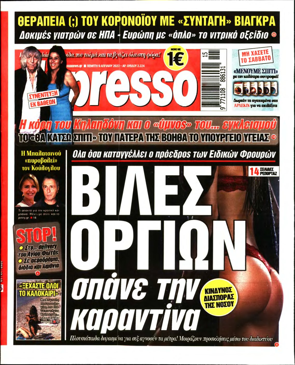 ESPRESSO – 09/04/2020