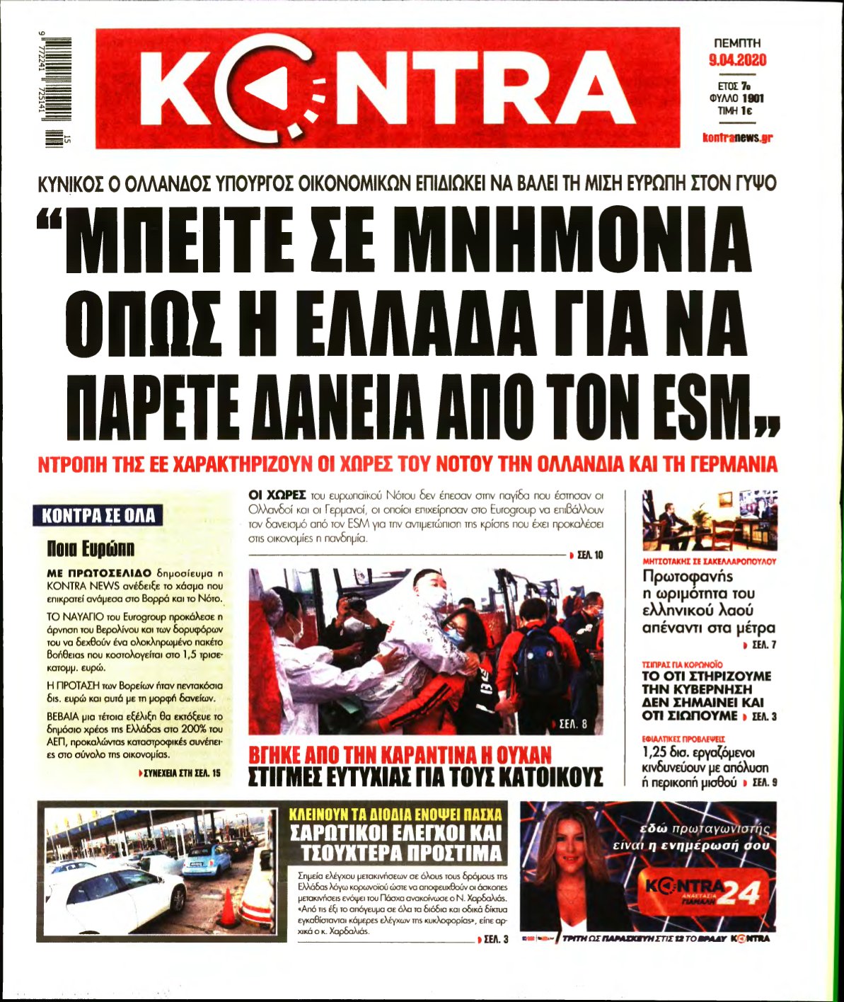 KONTRA NEWS – 09/04/2020