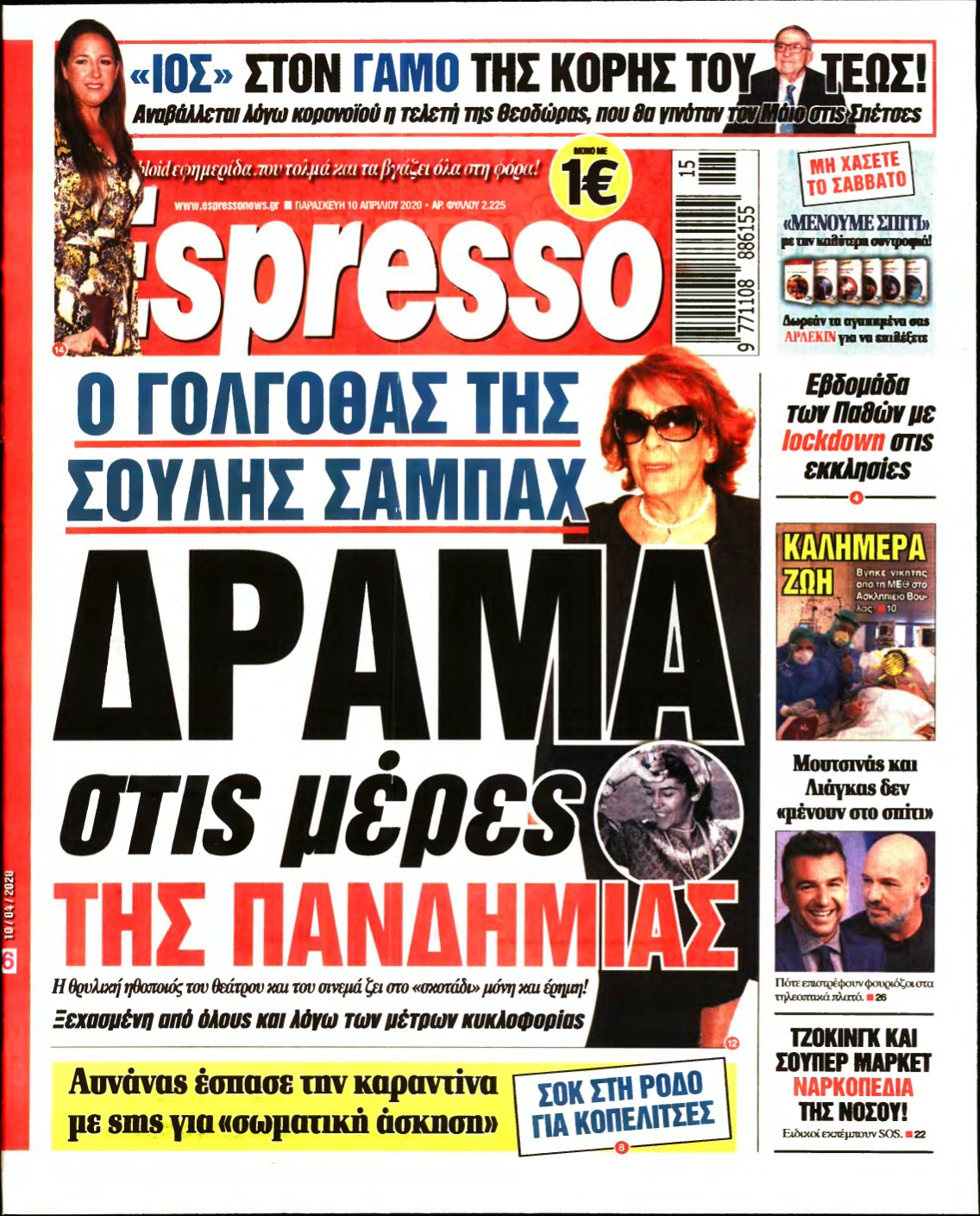 ESPRESSO – 10/04/2020