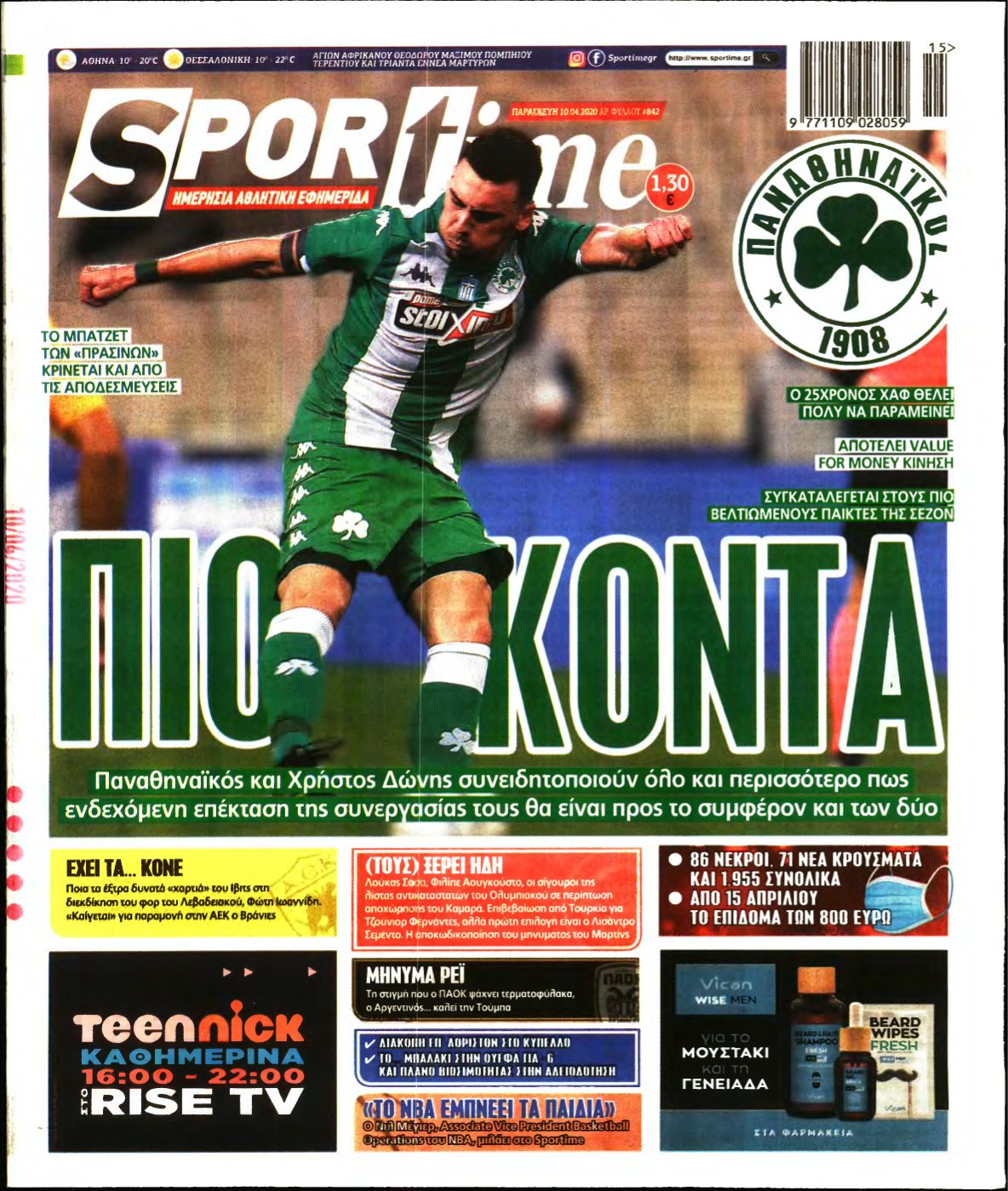 SPORTIME – 10/04/2020