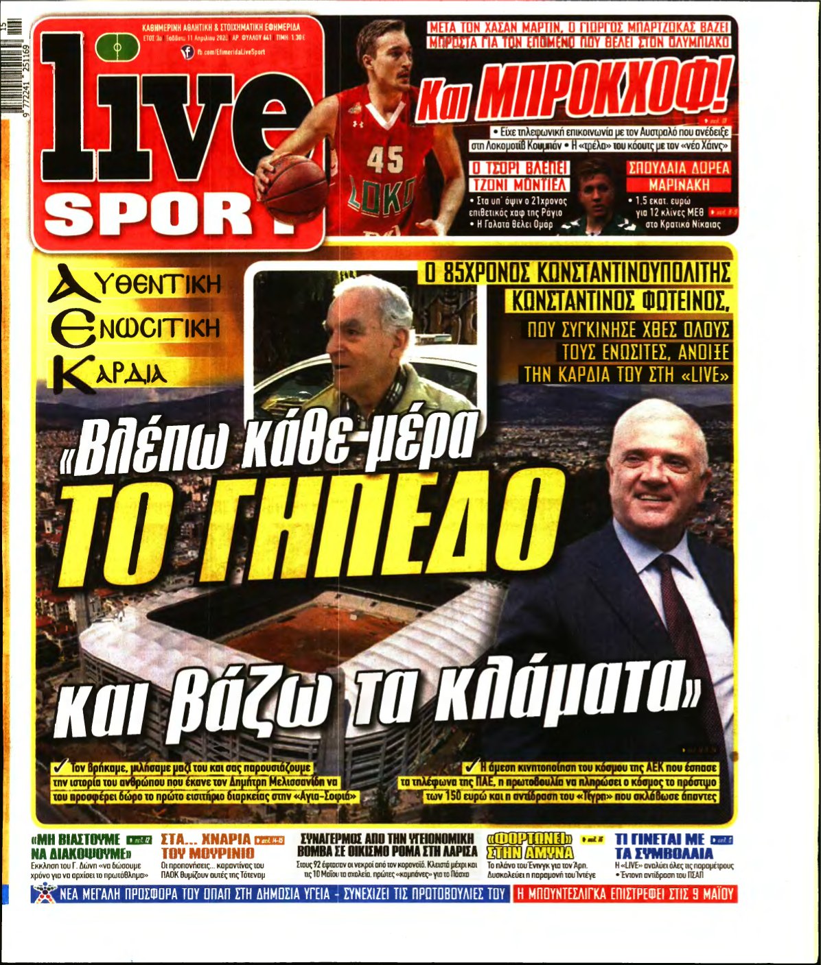 LIVE SPORT – 11/04/2020