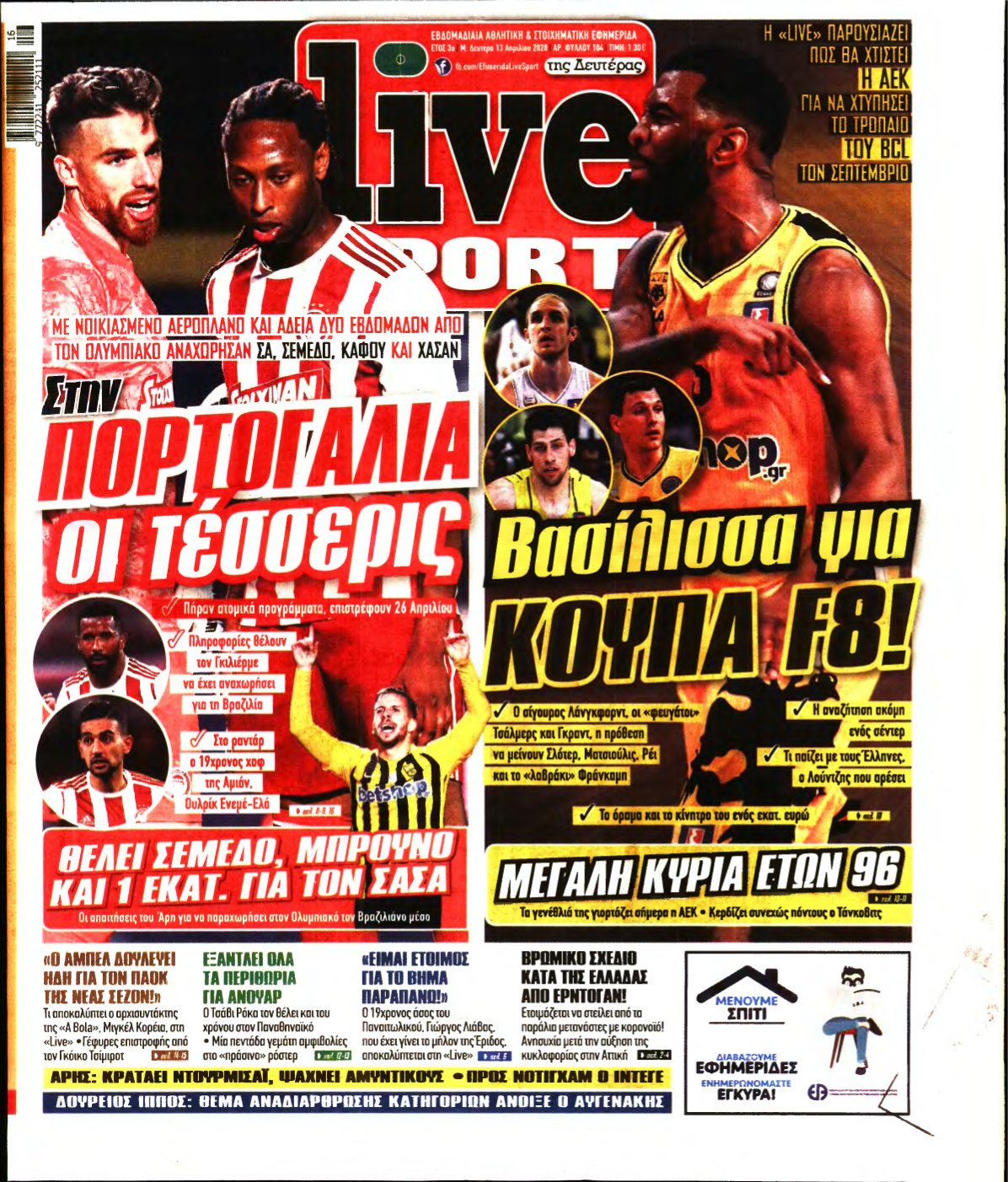 LIVE SPORT – 13/04/2020