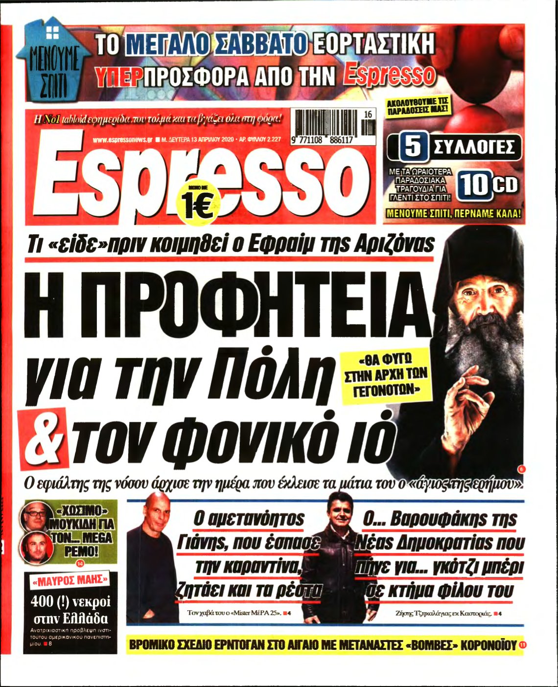 ESPRESSO – 13/04/2020