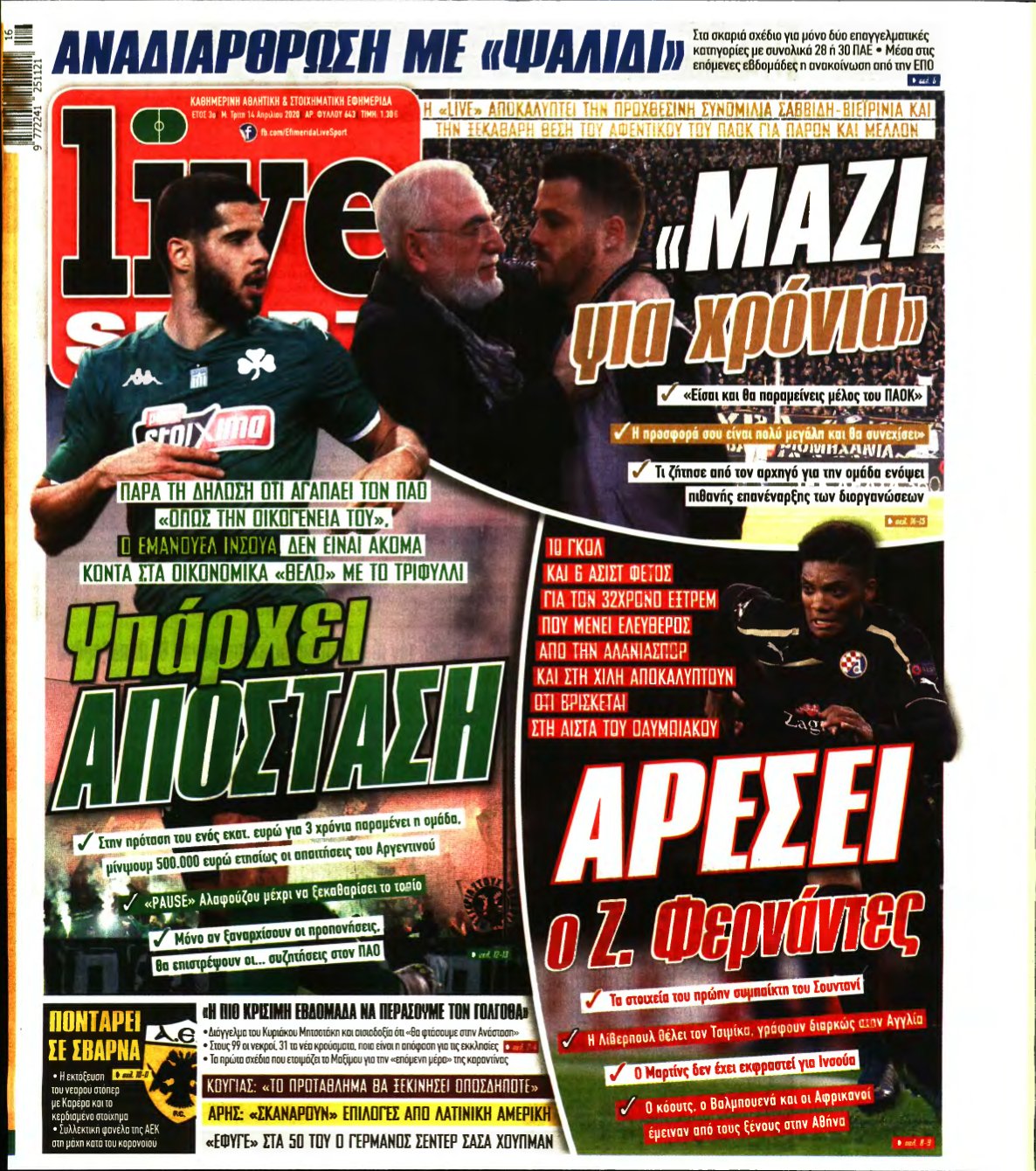 LIVE SPORT – 14/04/2020