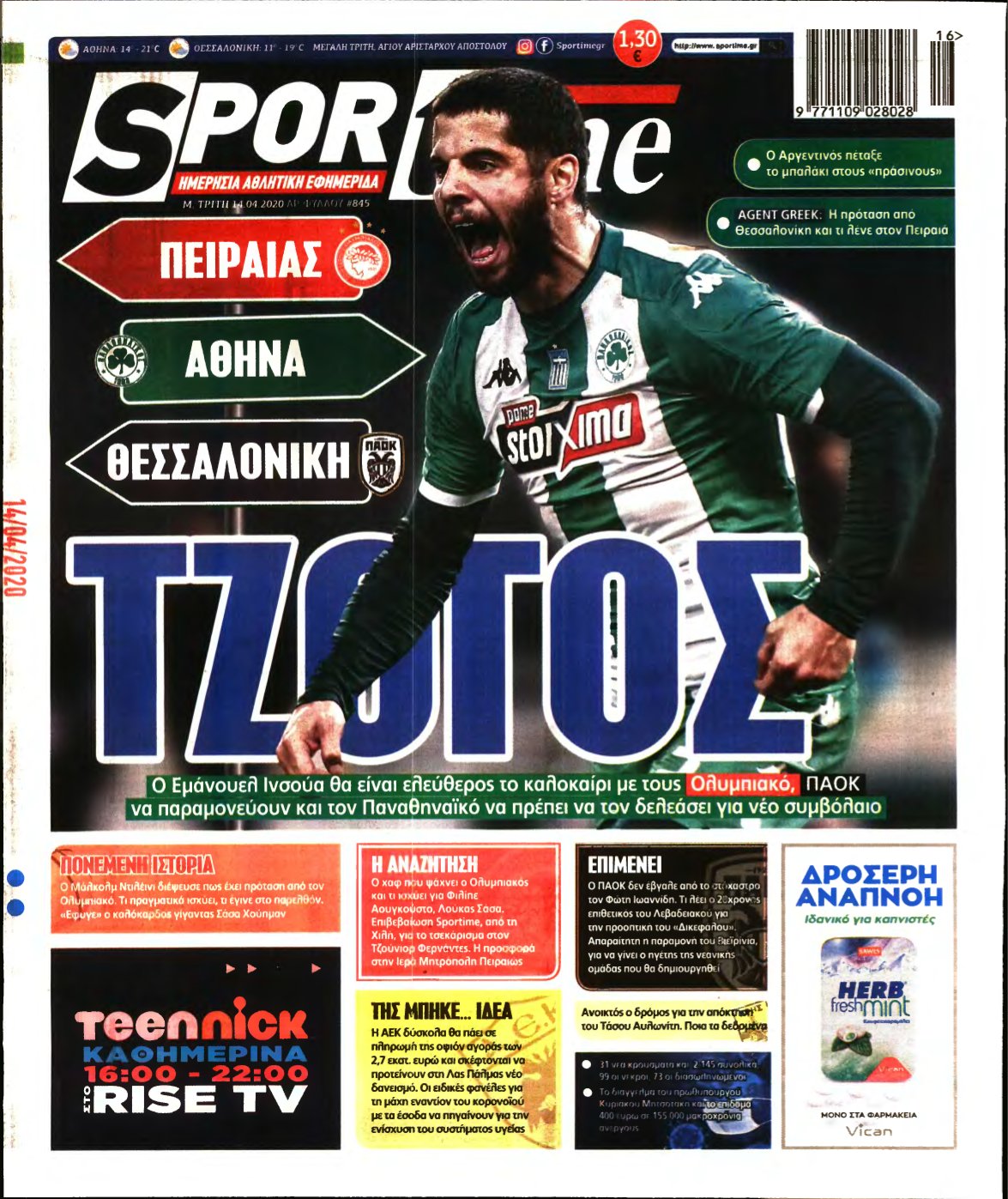 SPORTIME – 14/04/2020
