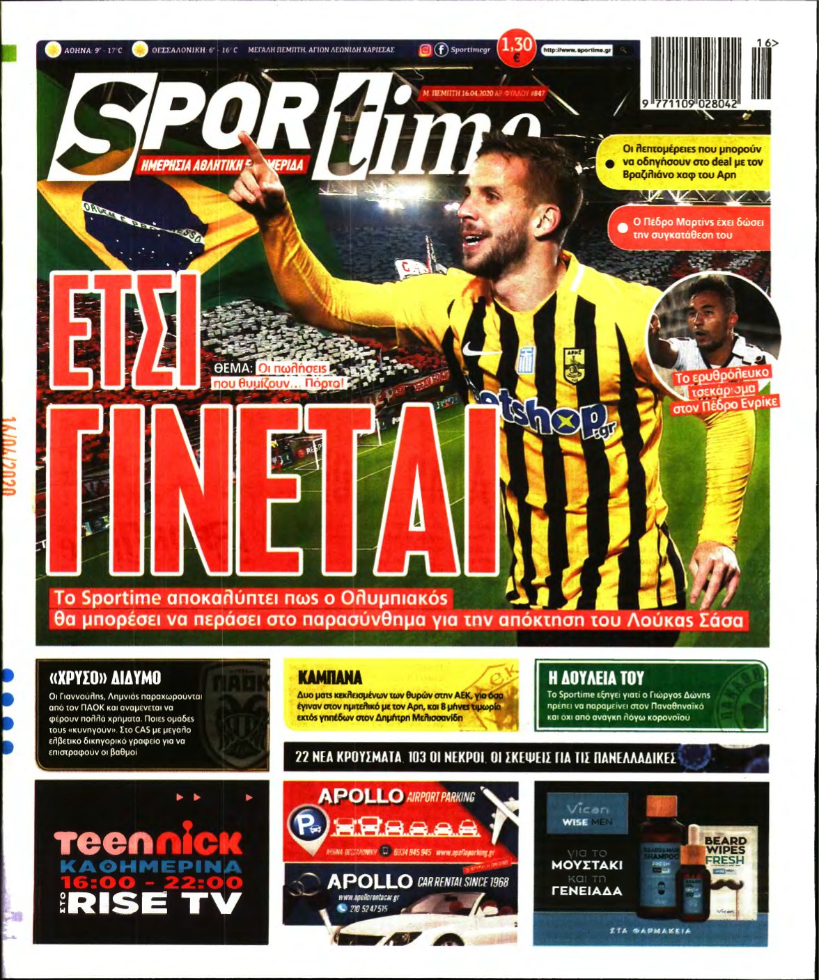SPORTIME – 16/04/2020