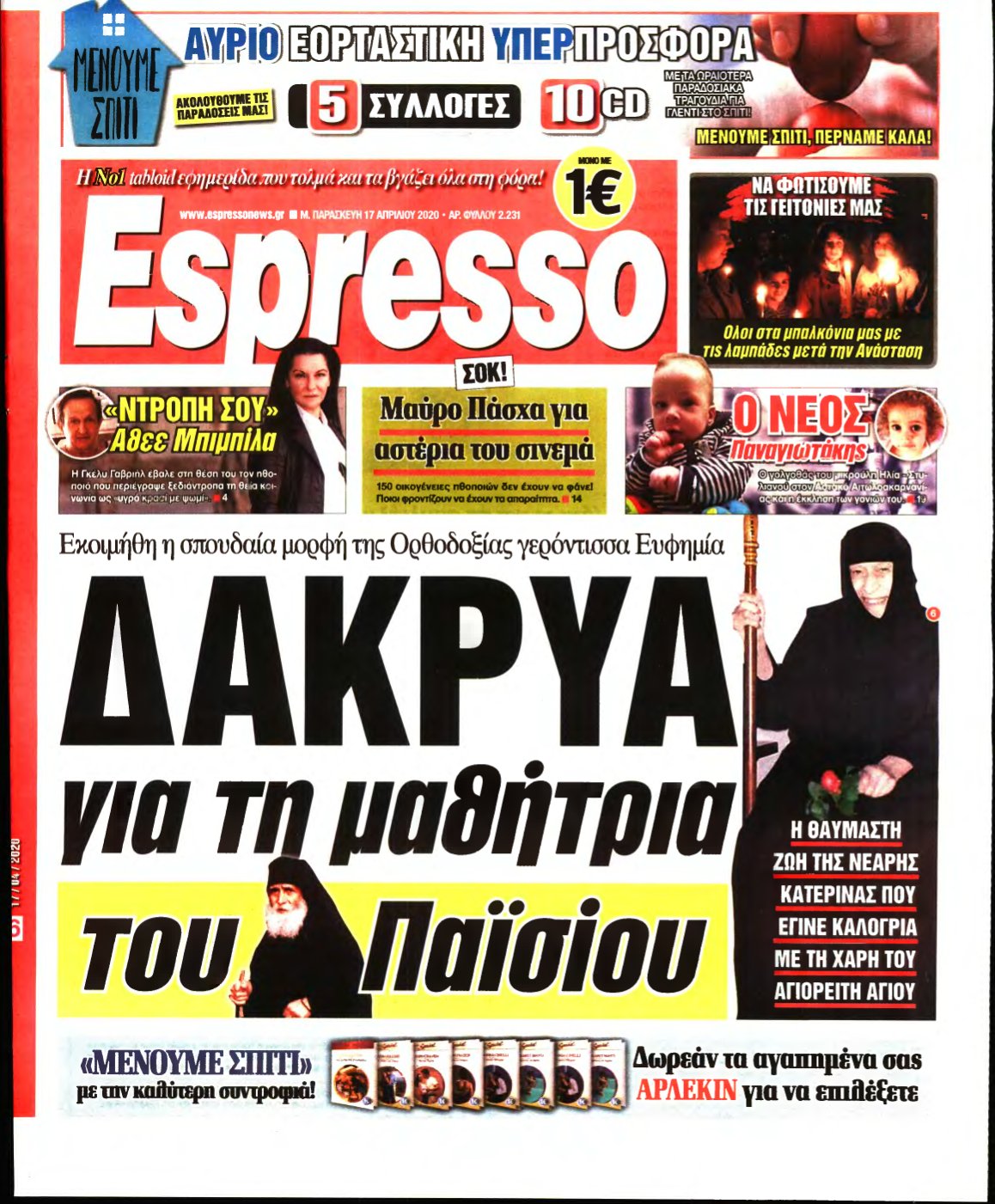 ESPRESSO – 17/04/2020