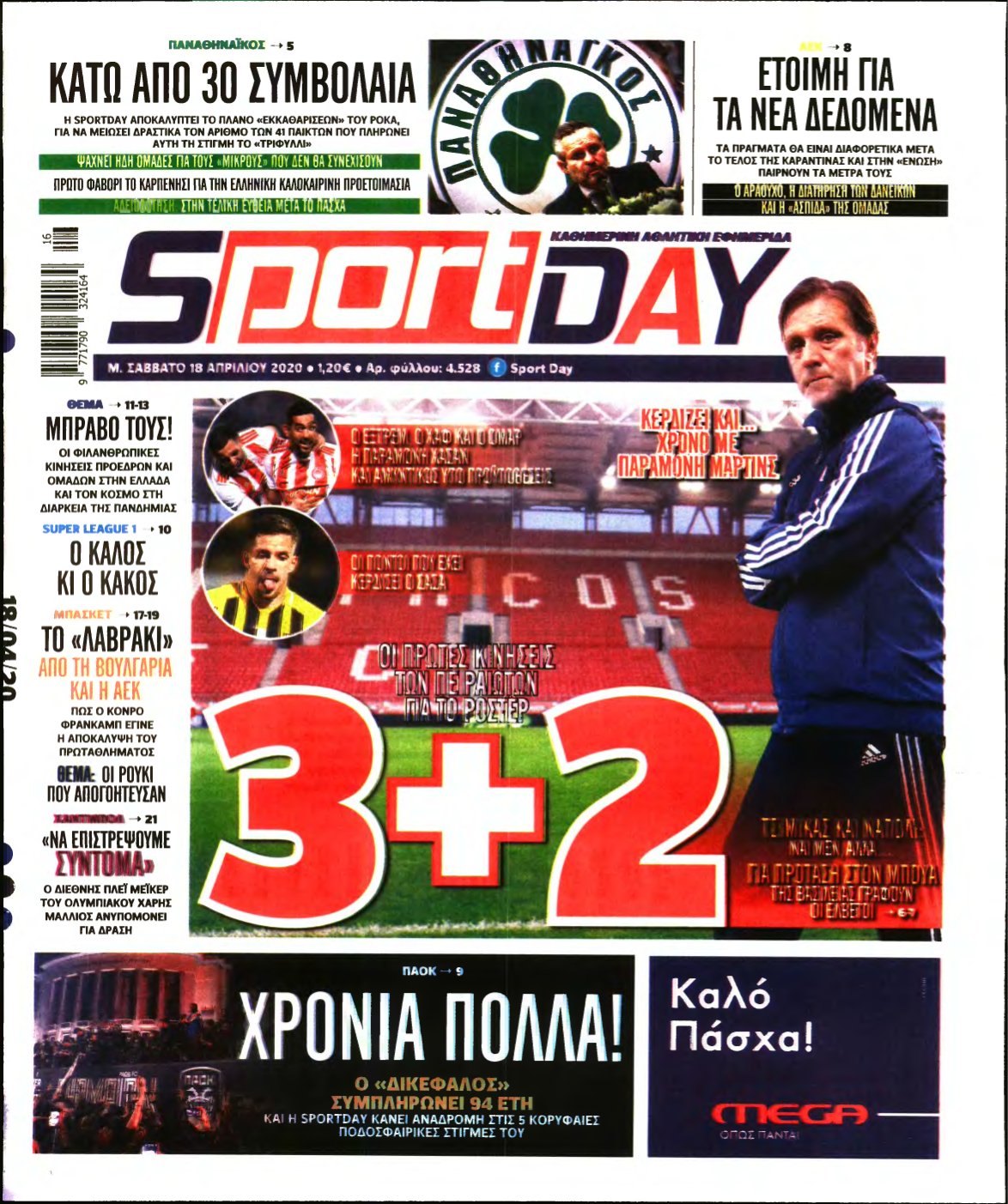 SPORTDAY – 18/04/2020