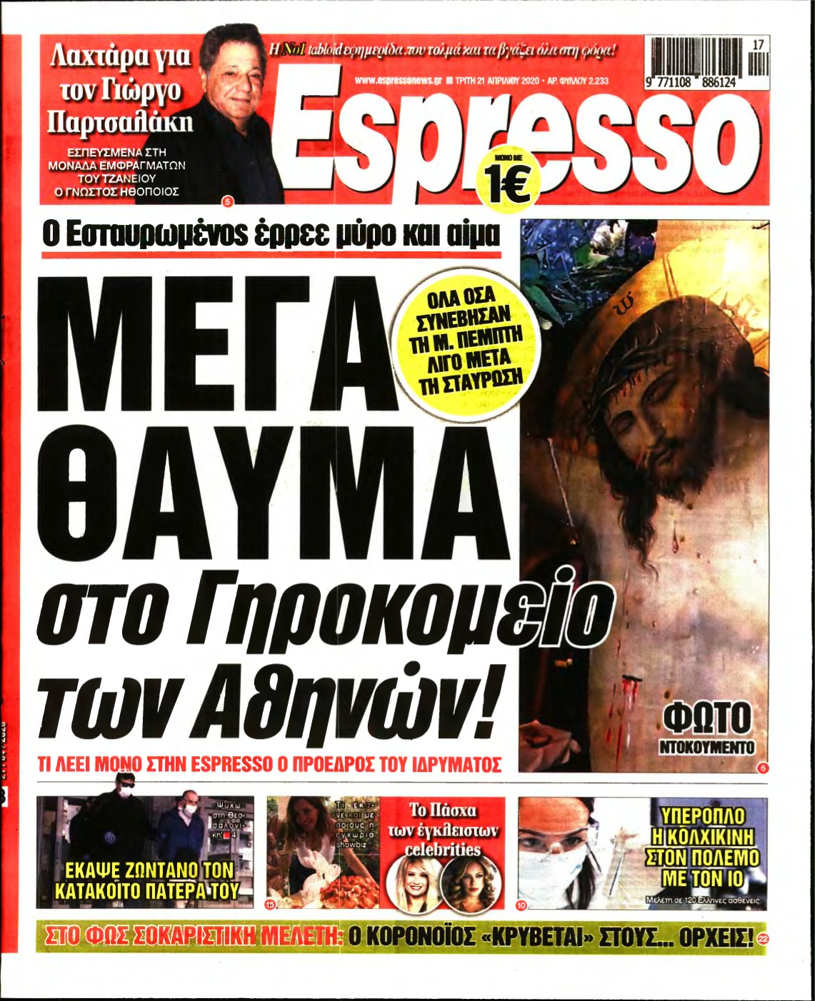 ESPRESSO – 21/04/2020