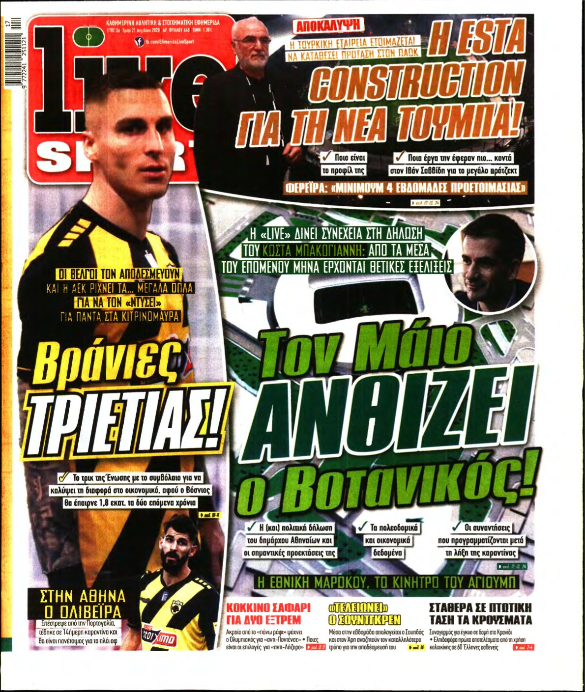 LIVE SPORT – 21/04/2020