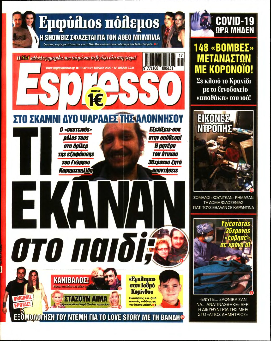 ESPRESSO – 22/04/2020