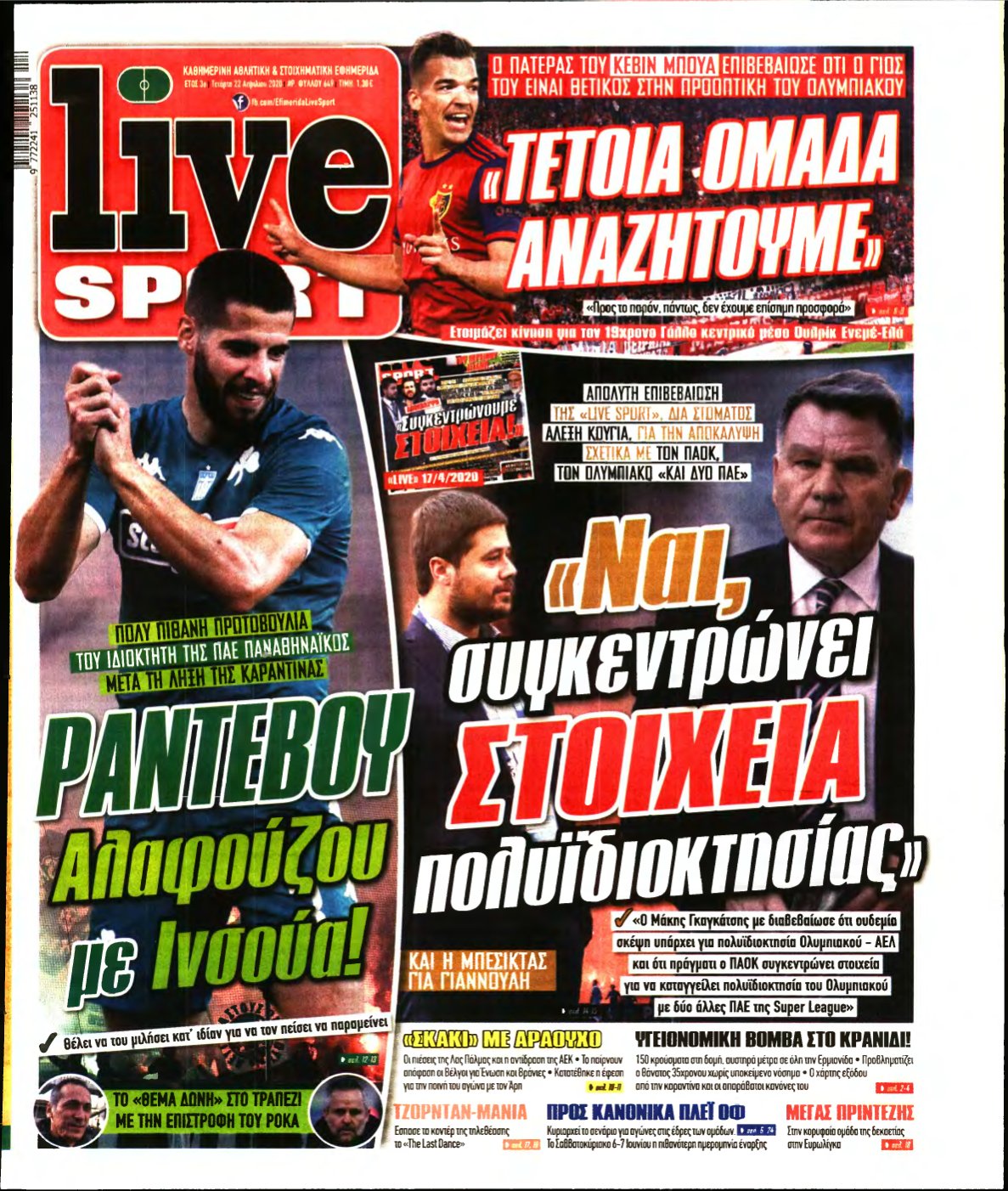 LIVE SPORT – 22/04/2020