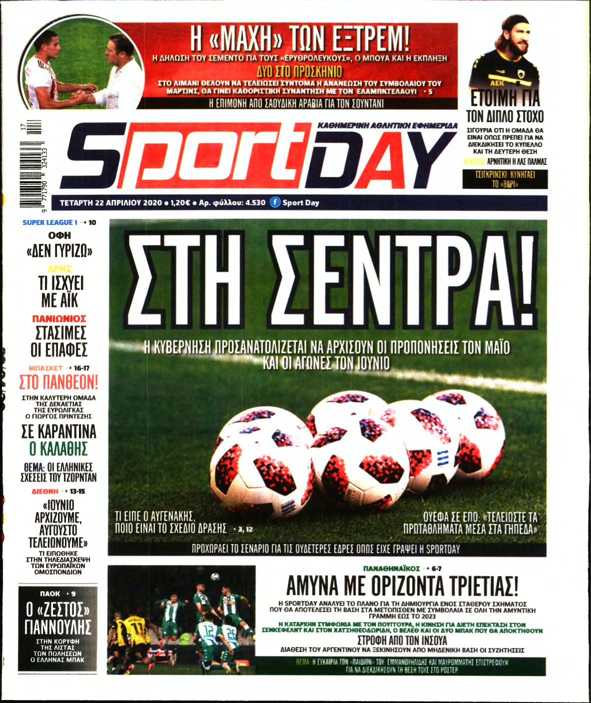 SPORTDAY – 22/04/2020