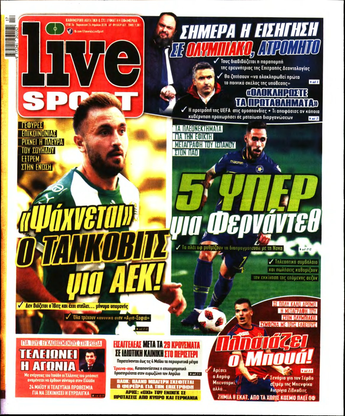 LIVE SPORT – 24/04/2020