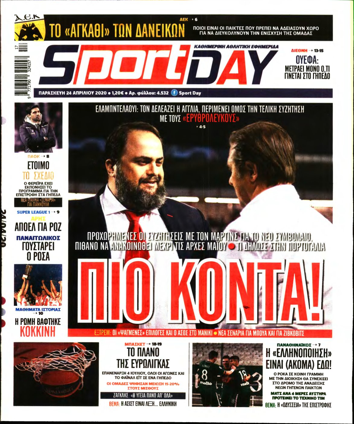 SPORTDAY – 24/04/2020