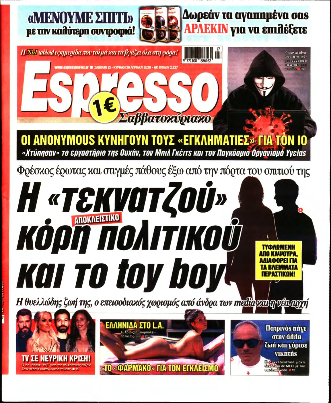ESPRESSO – 25/04/2020