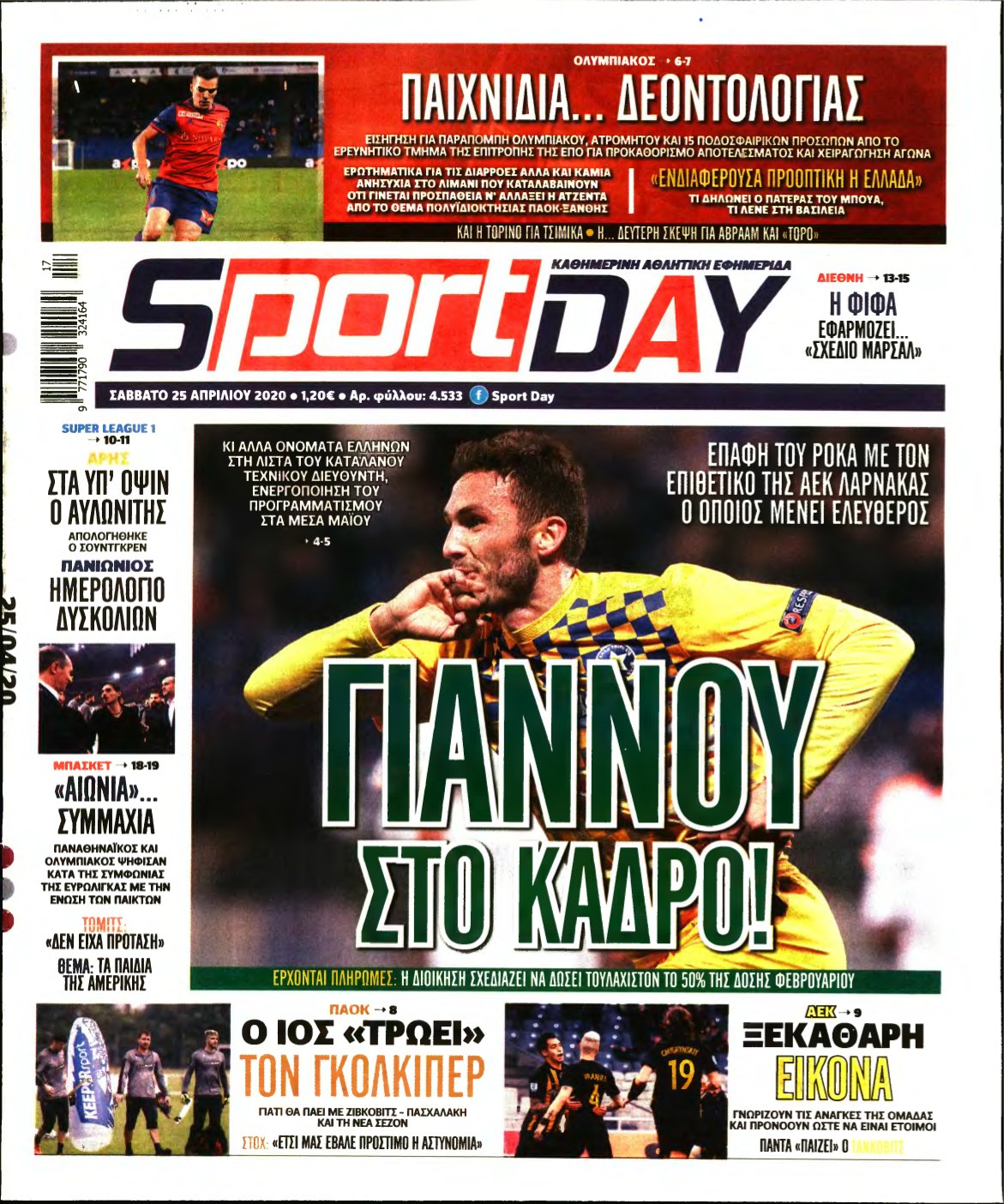 SPORTDAY – 25/04/2020