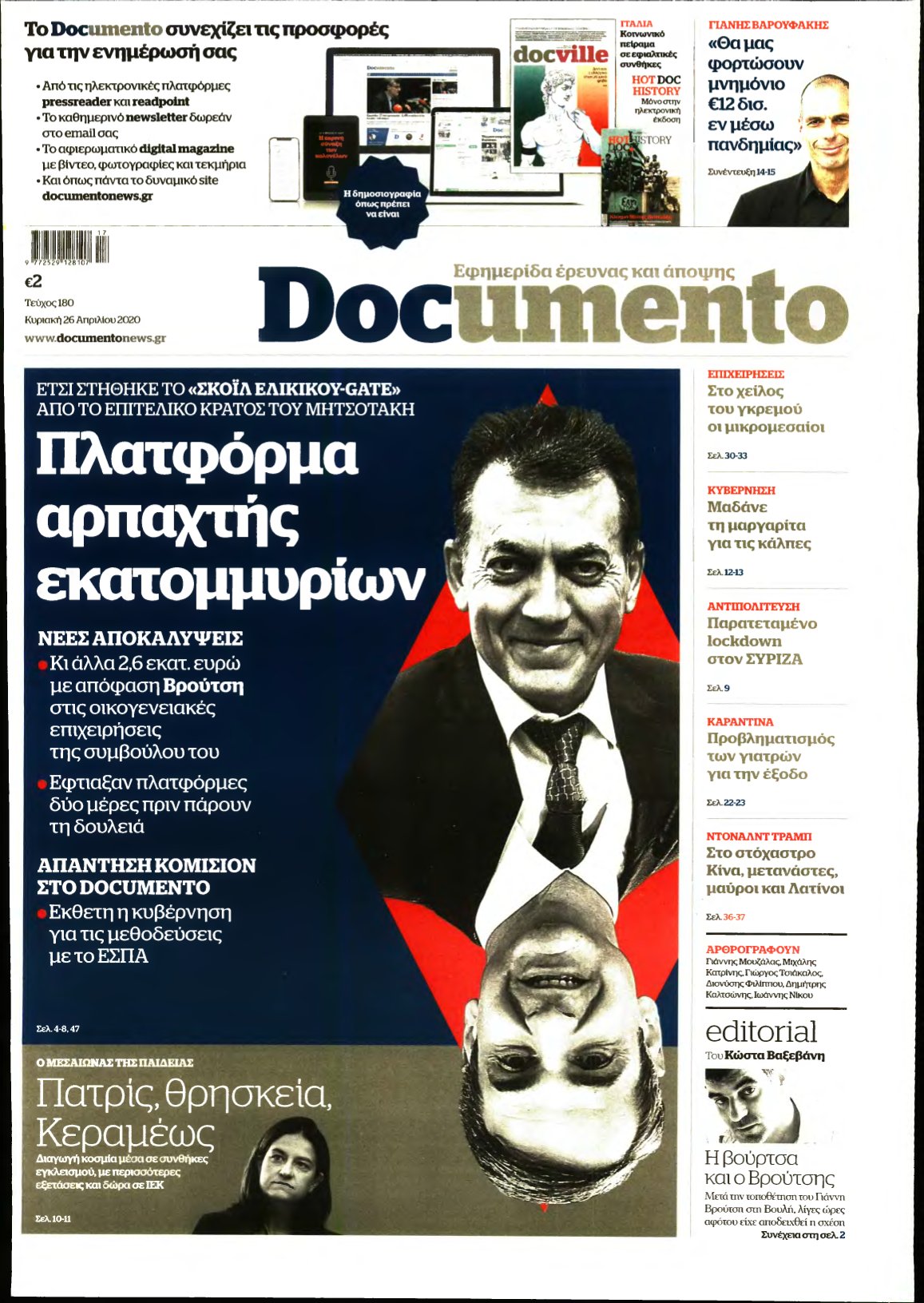 DOCUMENTO – 26/04/2020