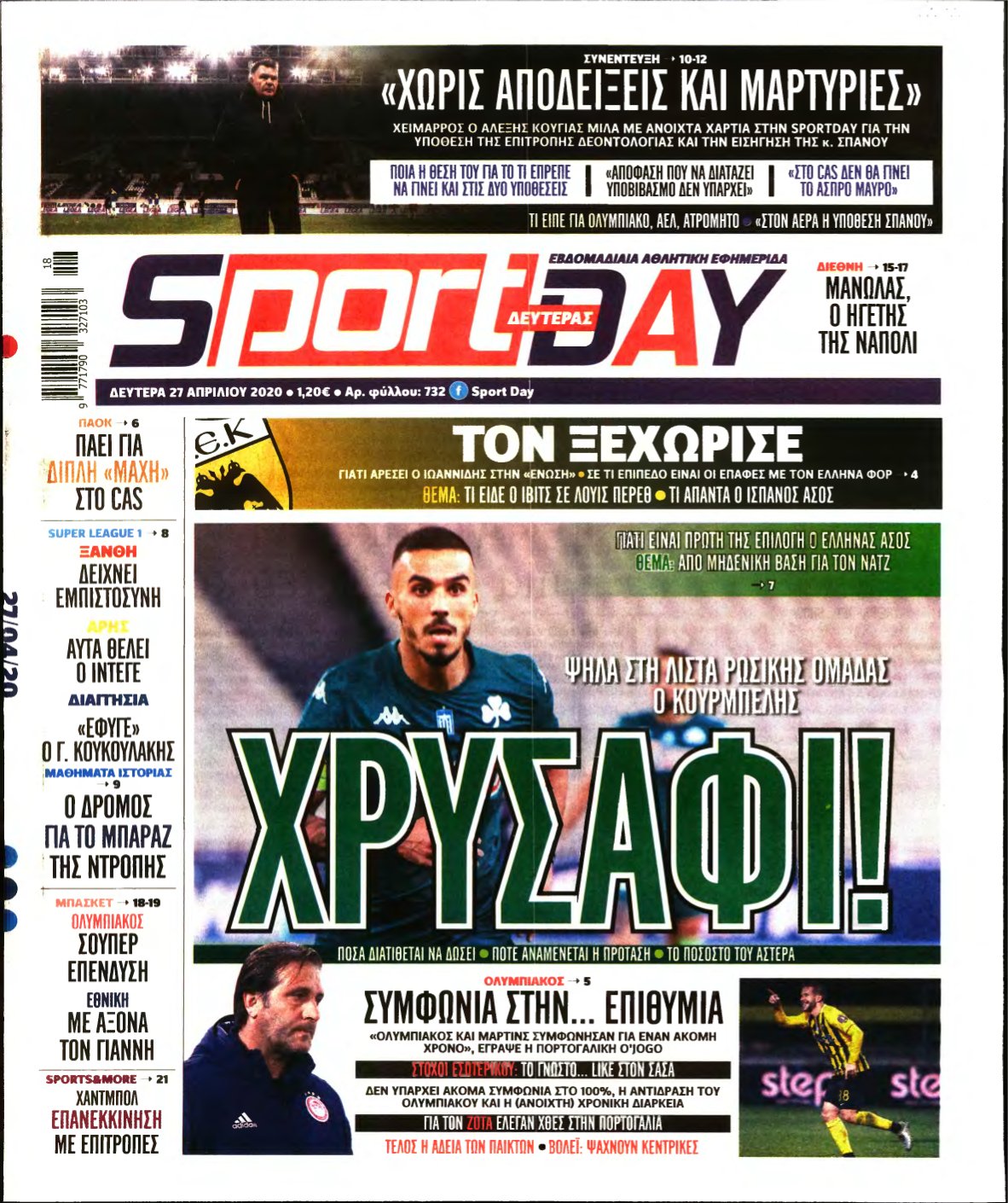 SPORTDAY – 27/04/2020