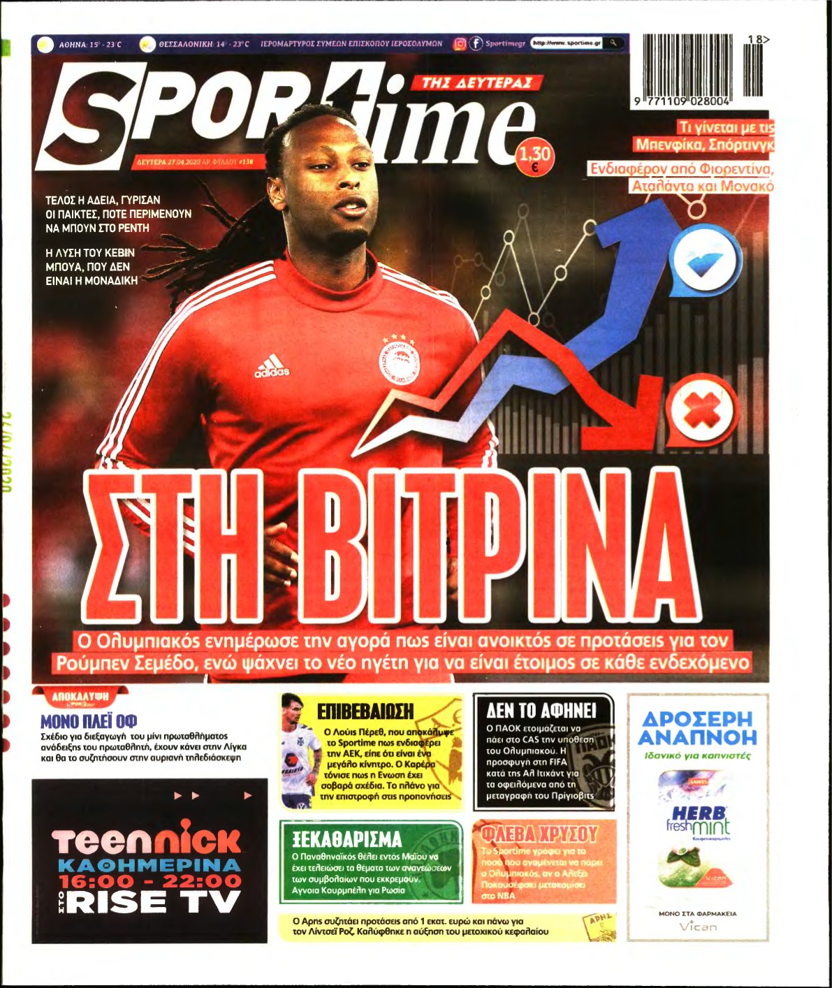SPORTIME – 27/04/2020