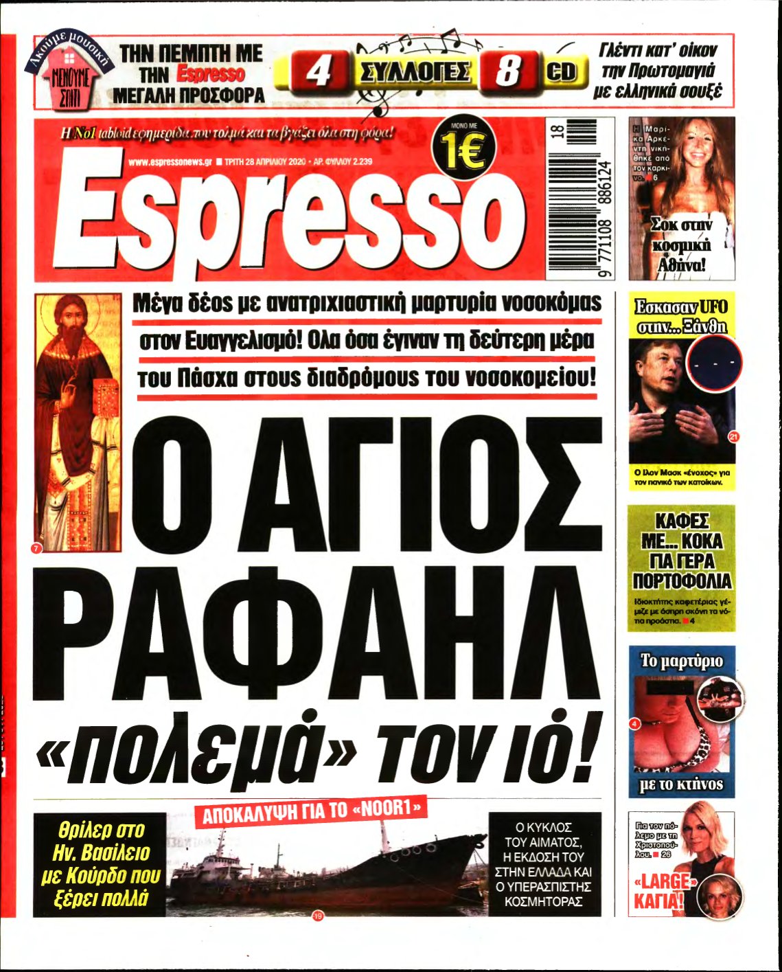 ESPRESSO – 28/04/2020