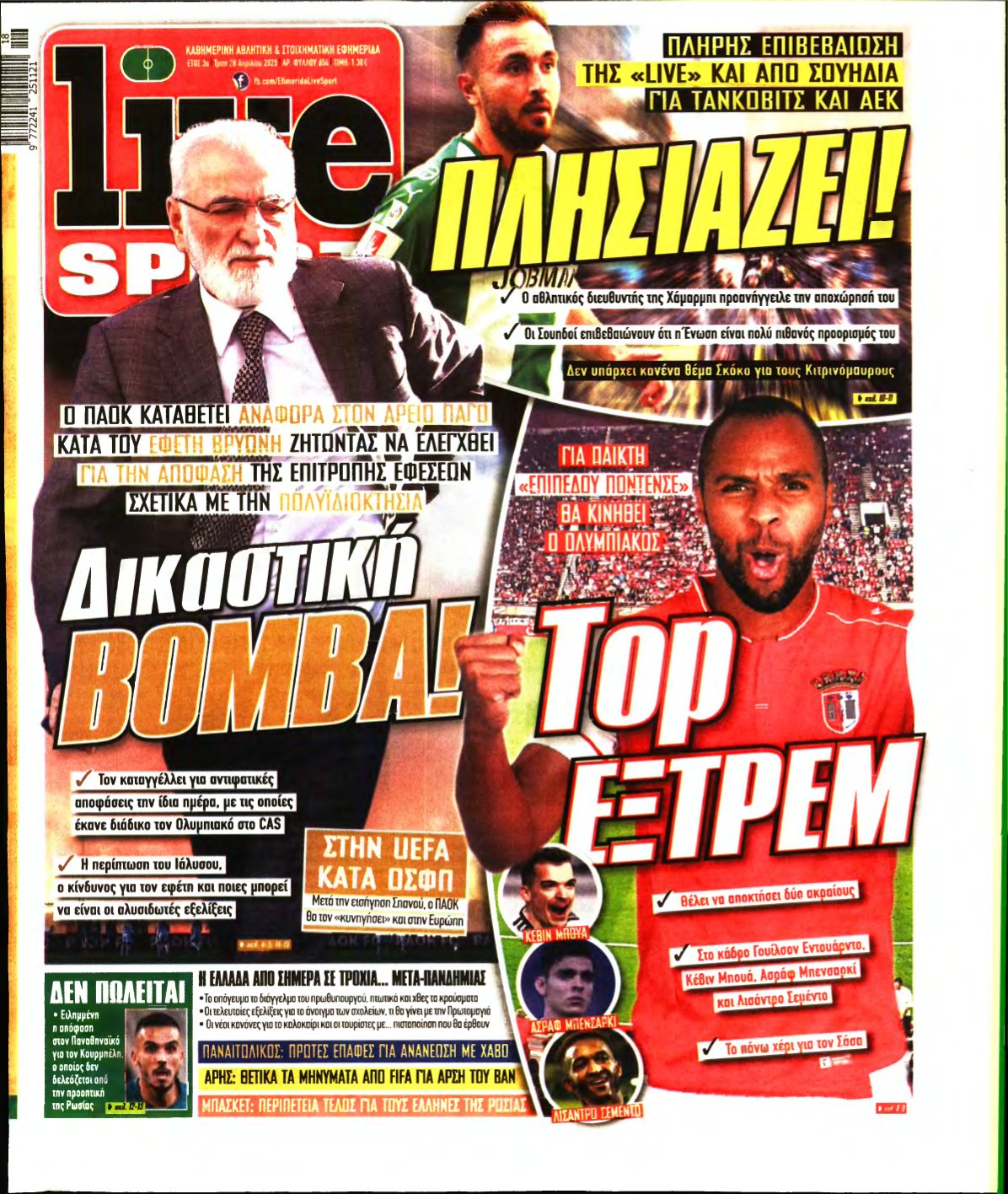 LIVE SPORT – 28/04/2020