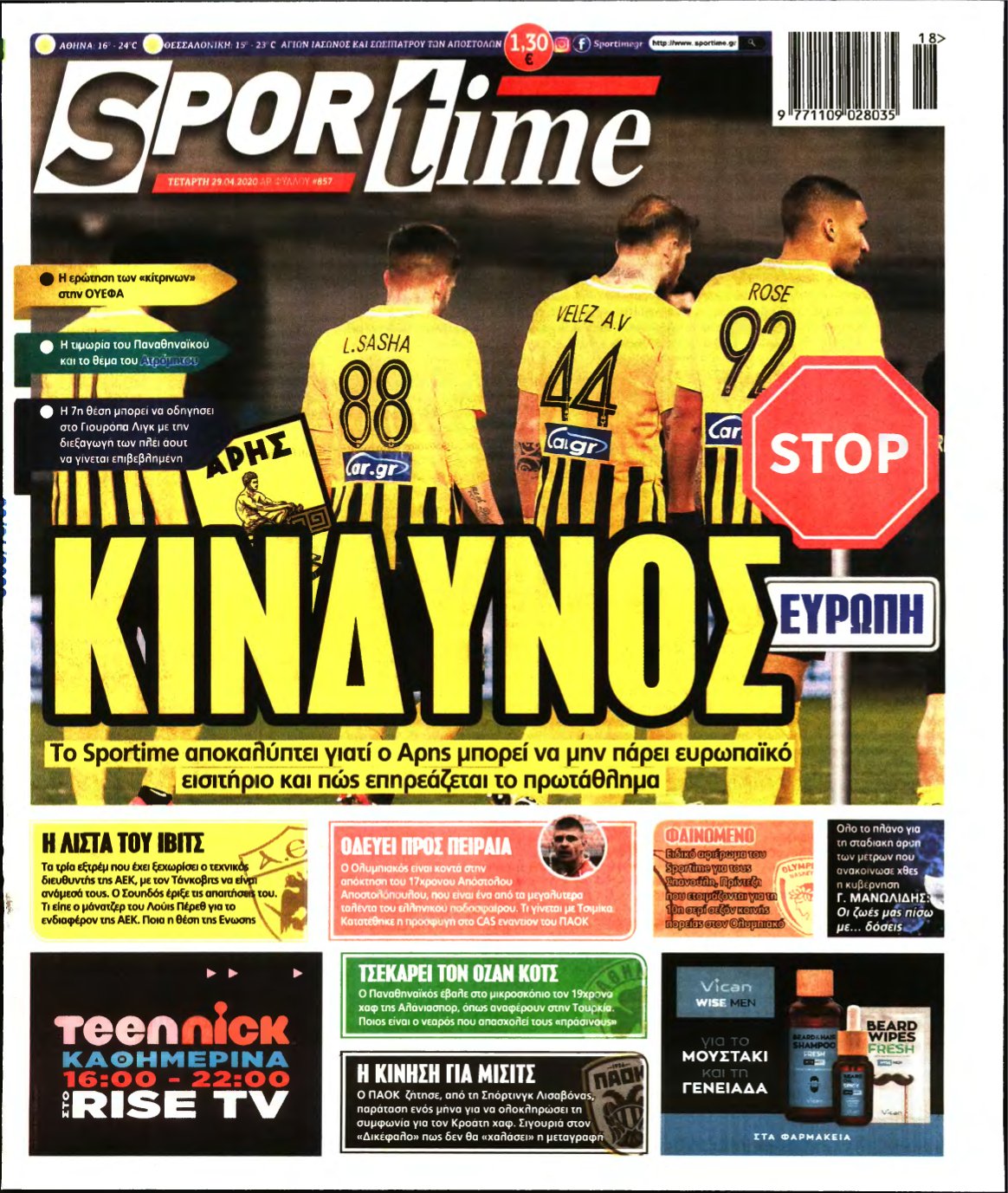 SPORTIME – 29/04/2020