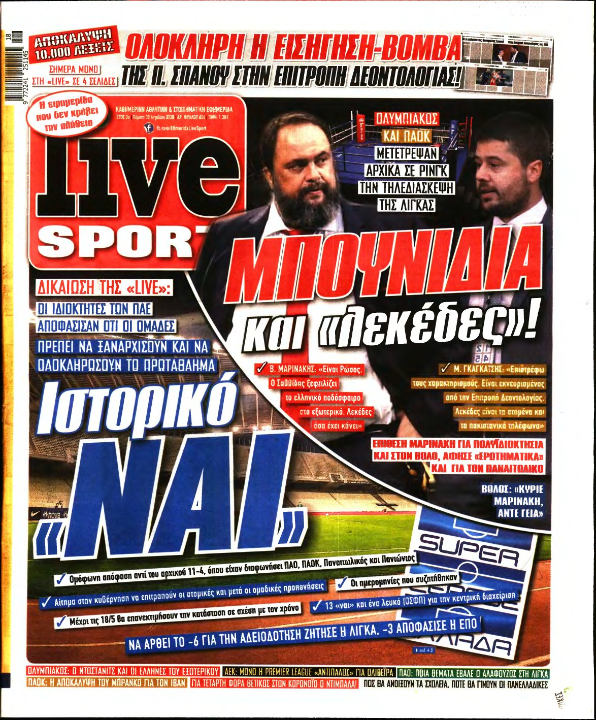 LIVE SPORT – 30/04/2020