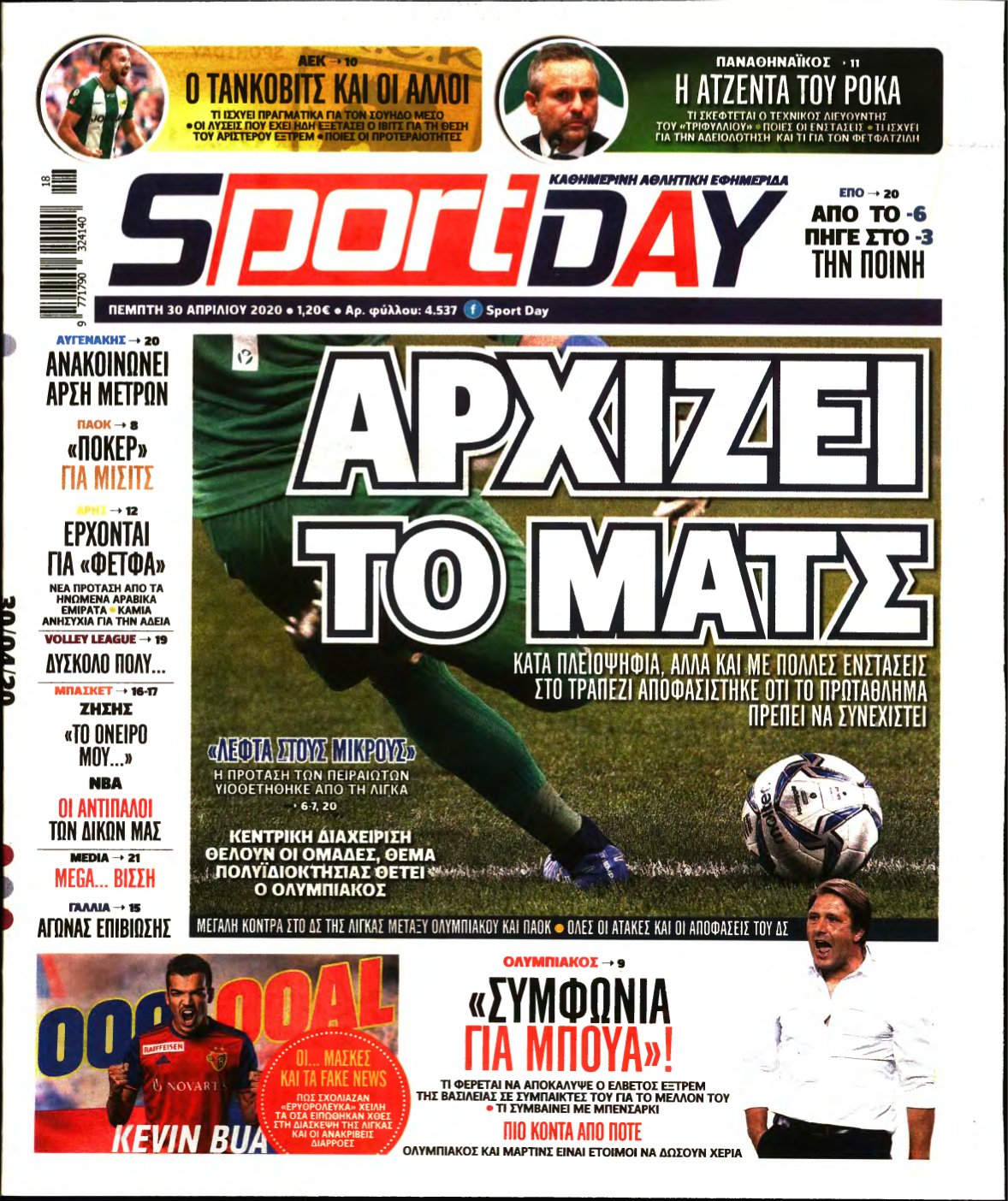 SPORTDAY – 30/04/2020